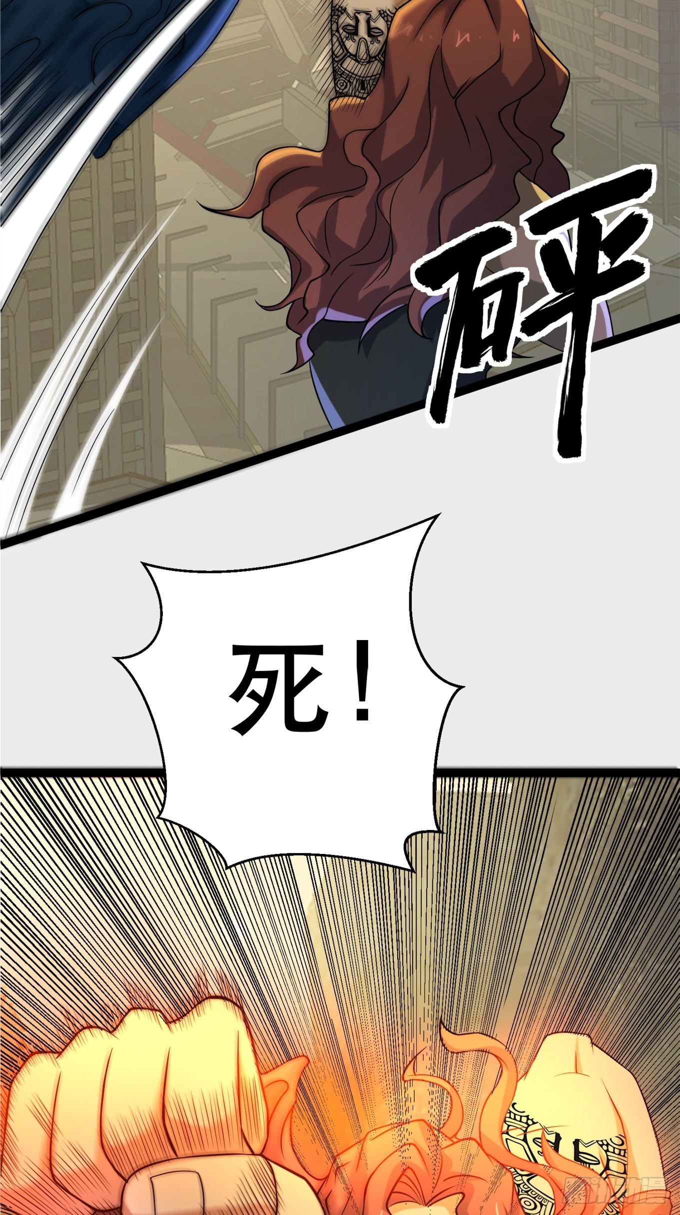 106 正义的下场44