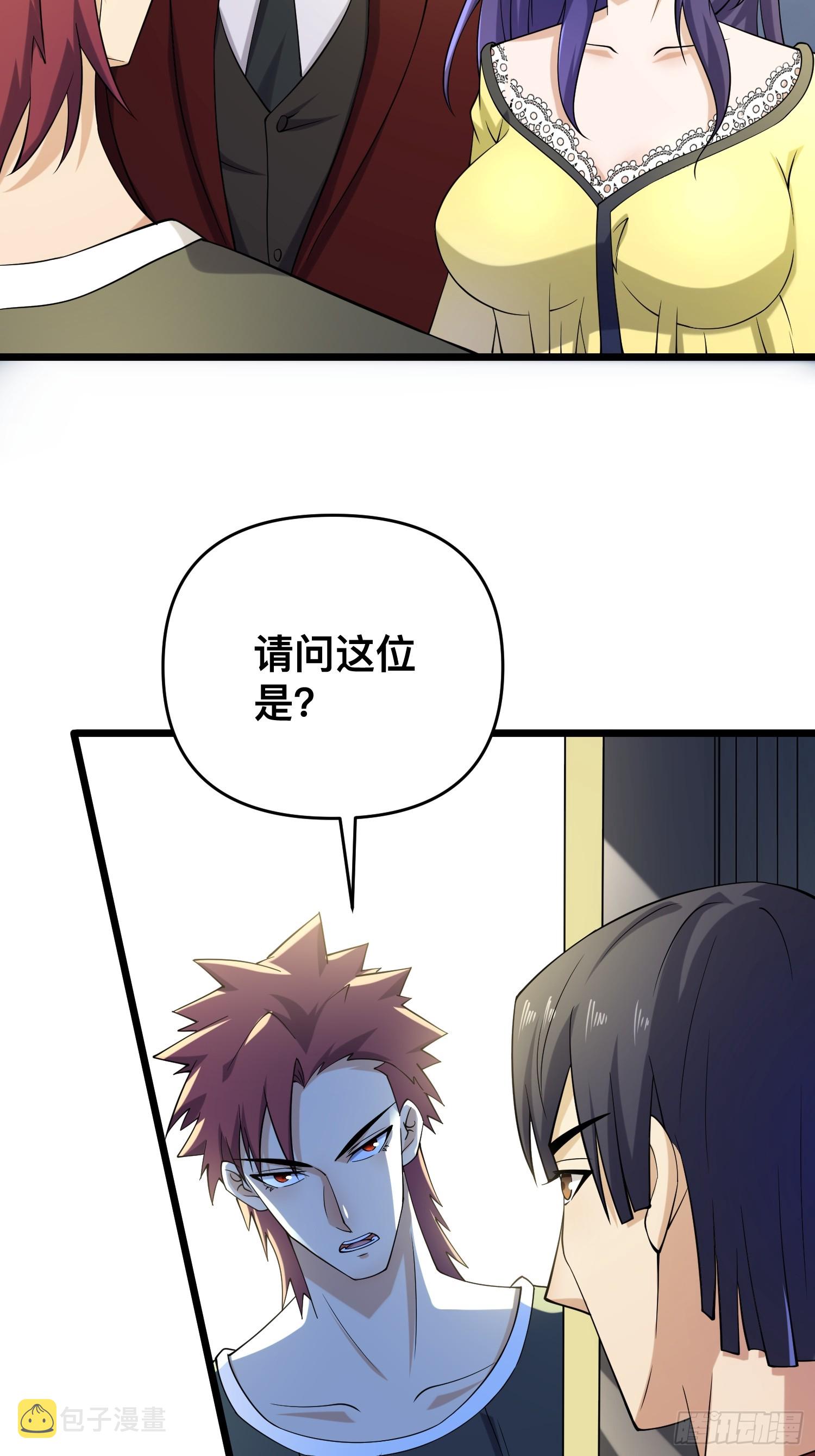115 秦爽我拿下了37