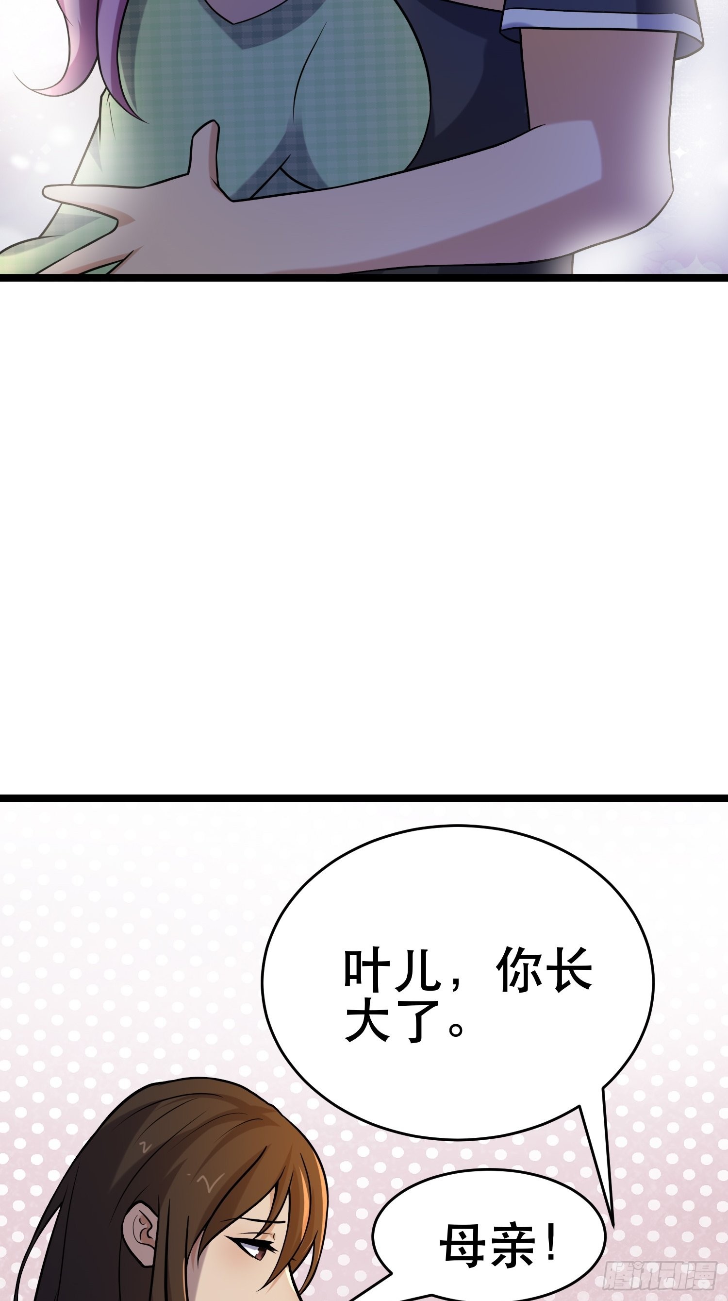 102 迷失欲望之都13