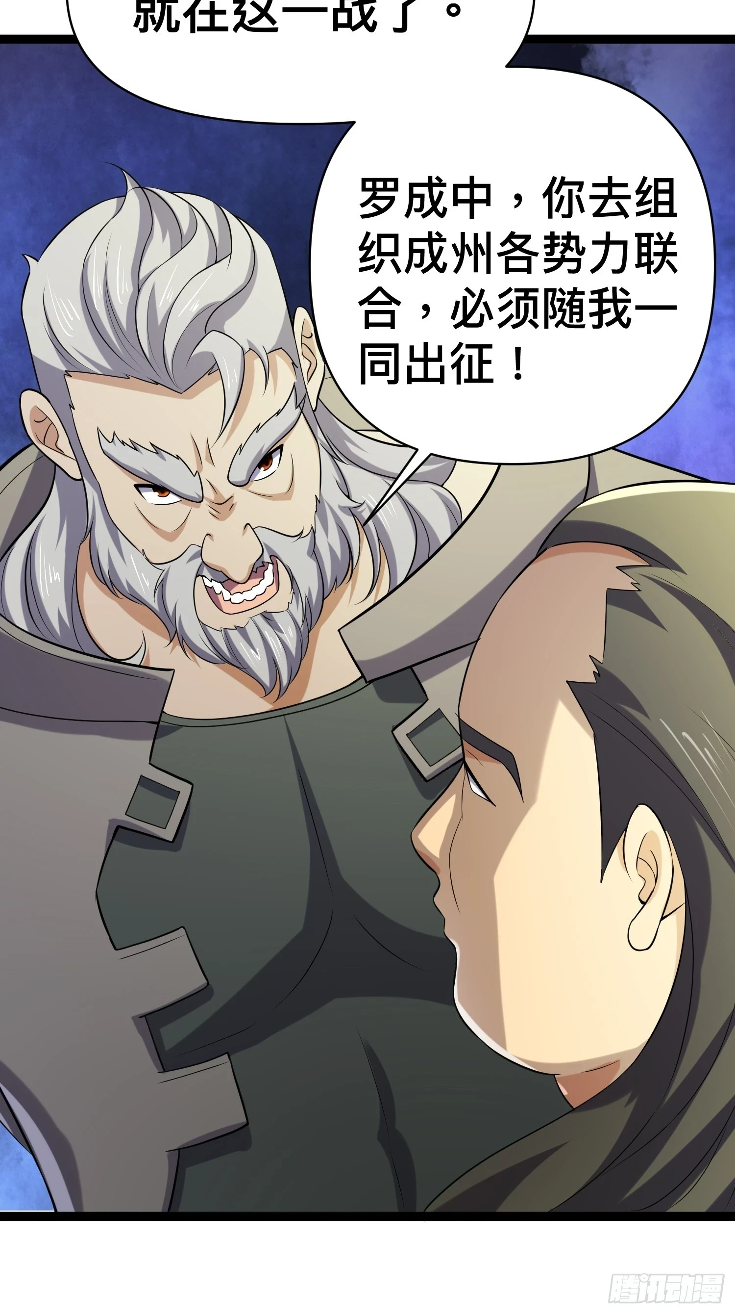 137 要想办法提升实力了36