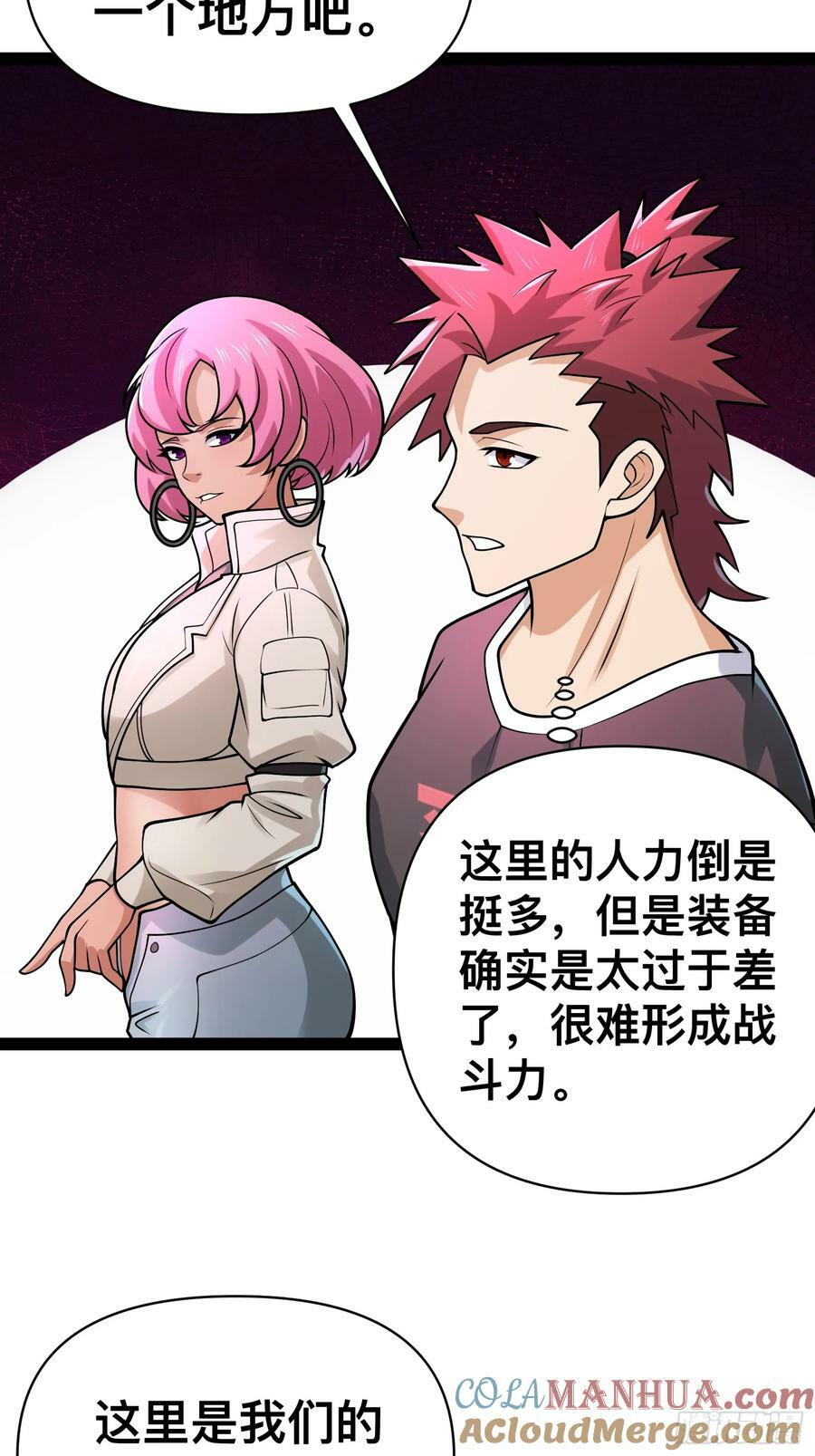 156 投降的想法9