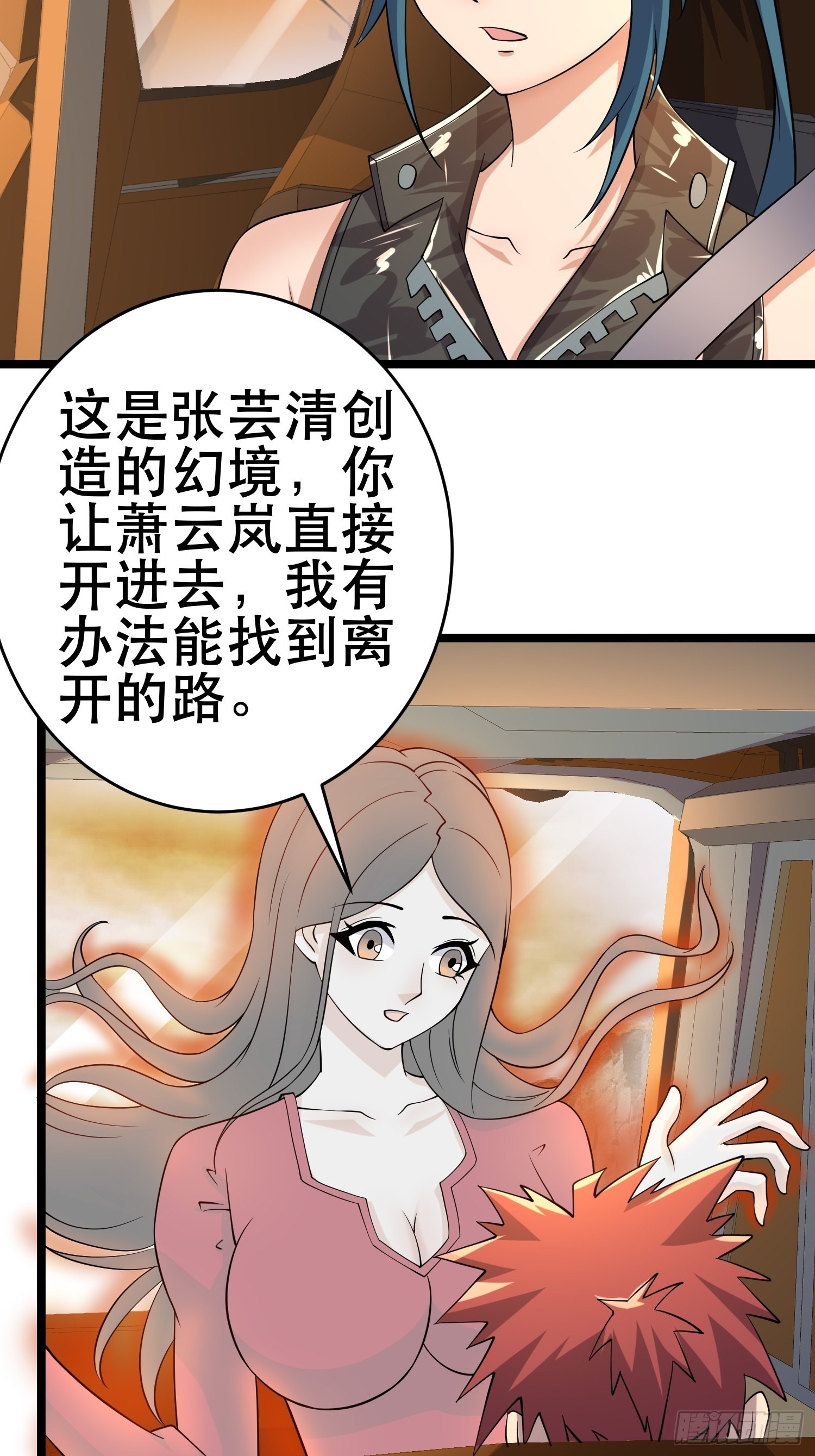101 送上门的买卖39