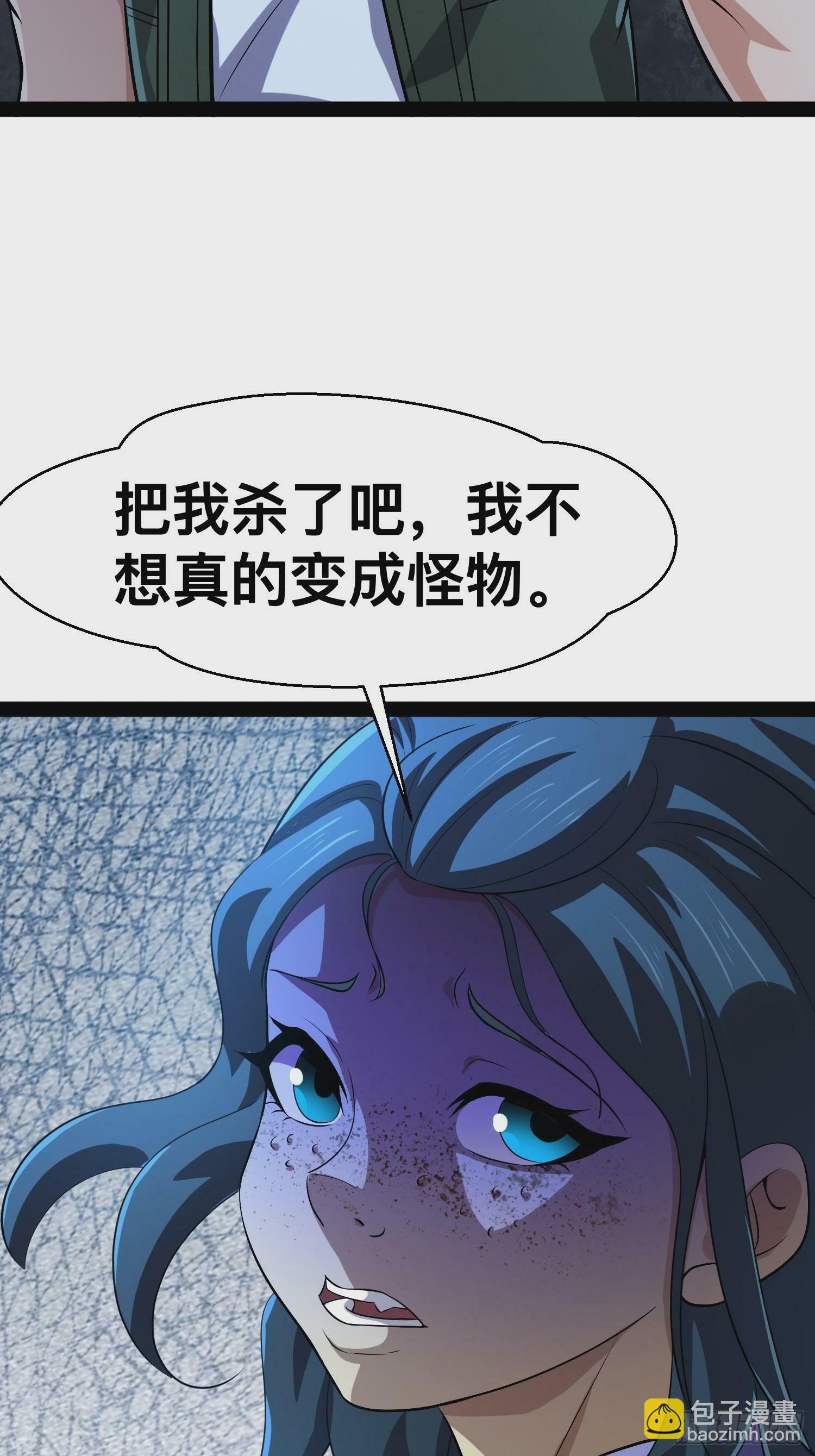 163 挡我的全部都要死26