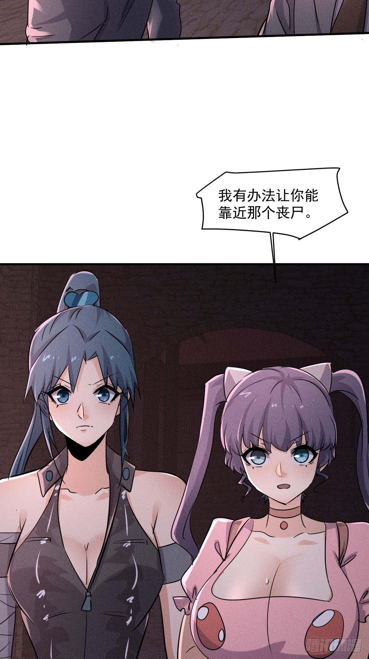 64 别分心啊！7