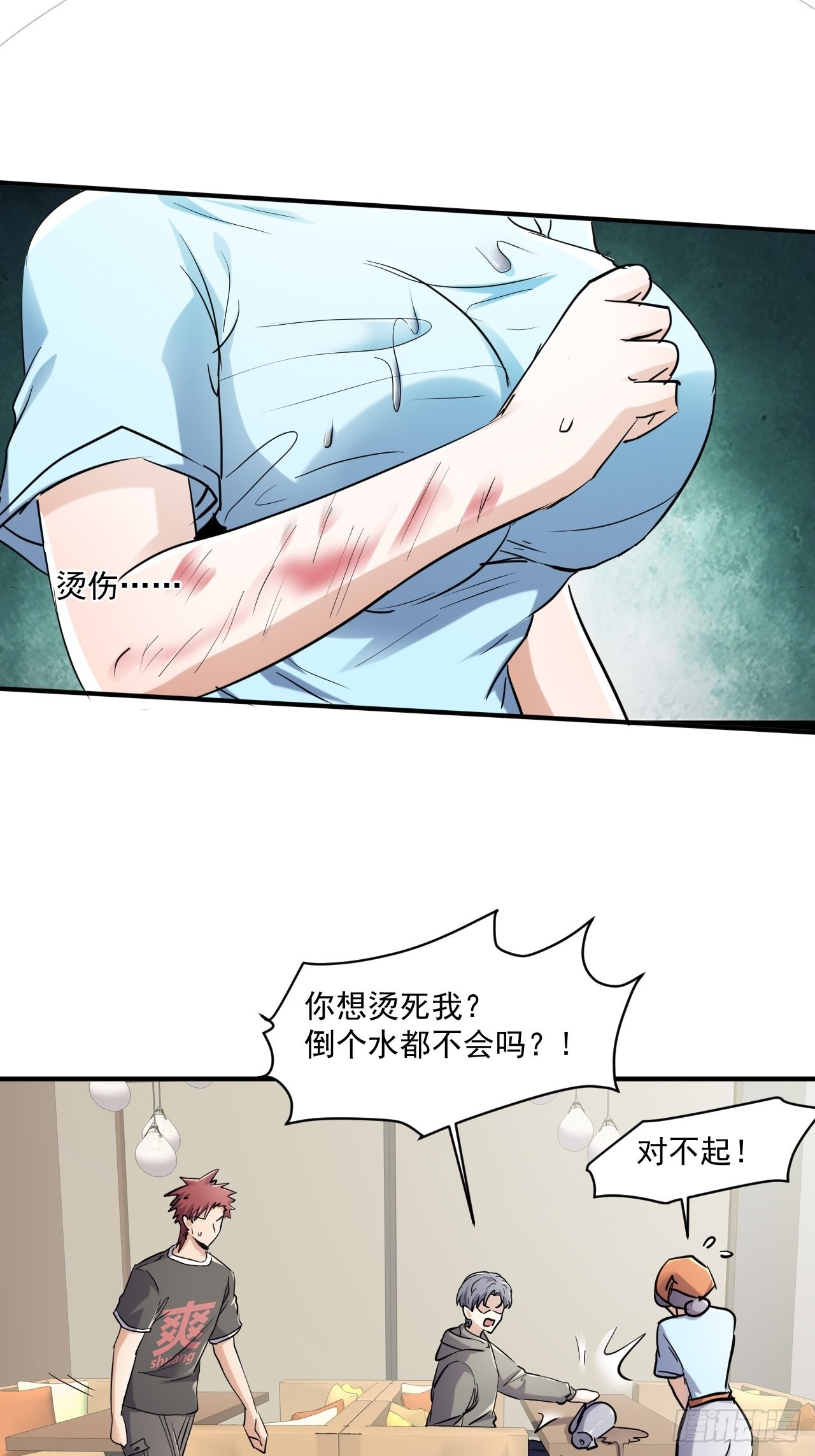 80 我心情不太好5