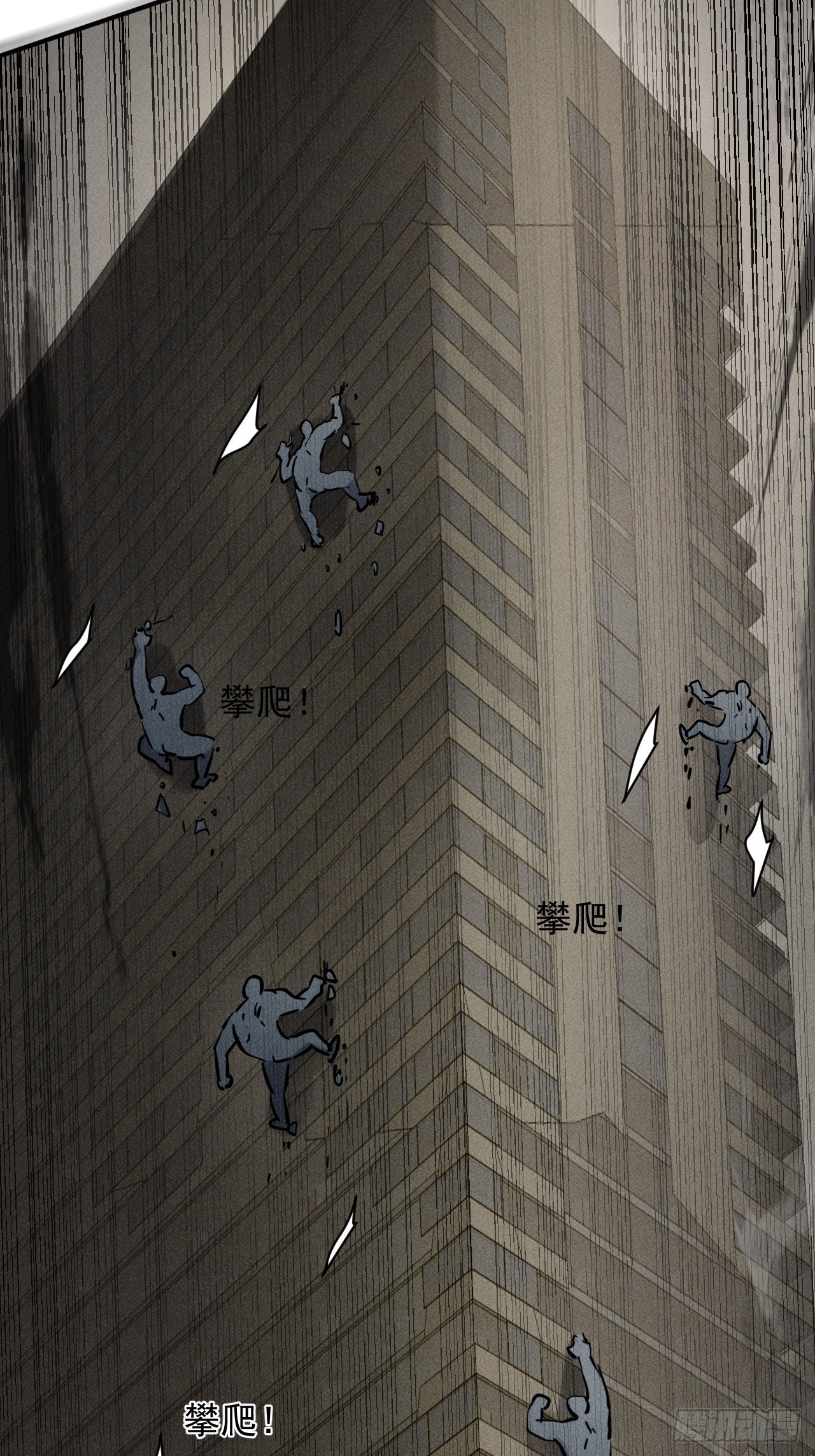 42 尸王39