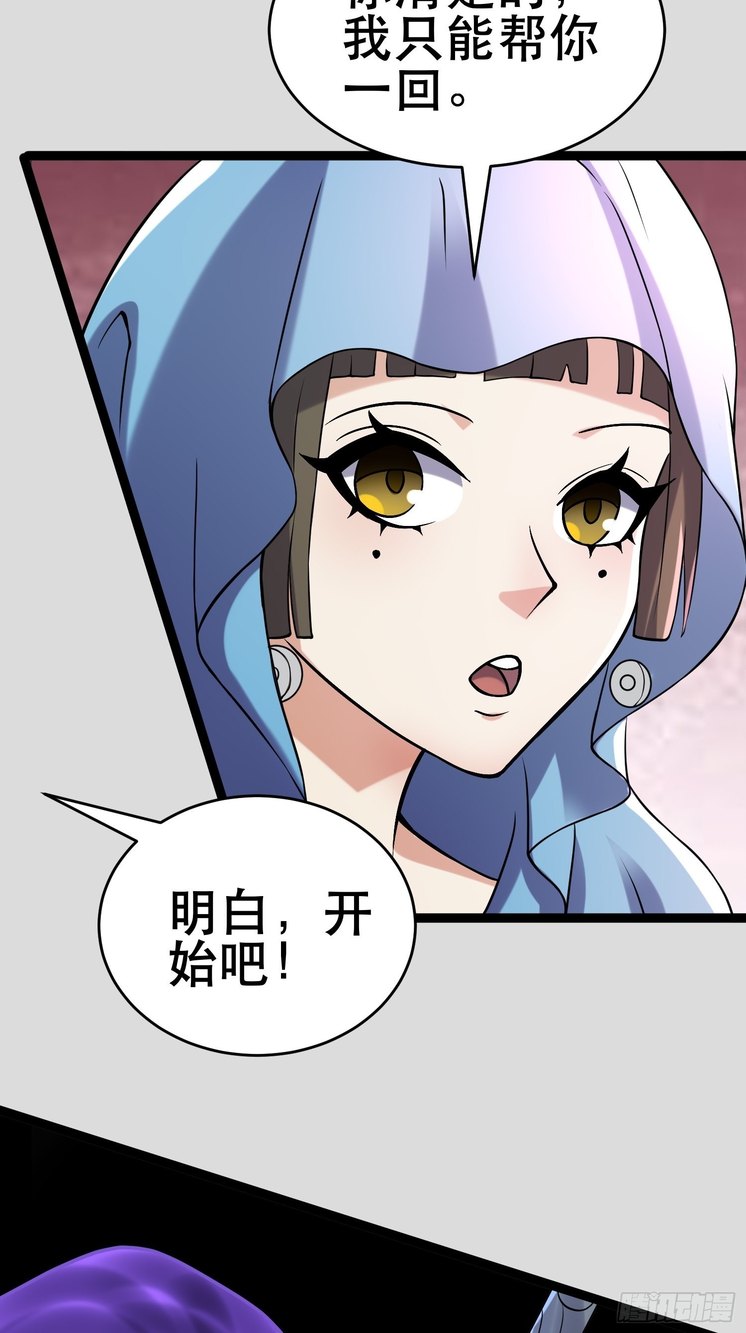 107 出招，哭不回死者42