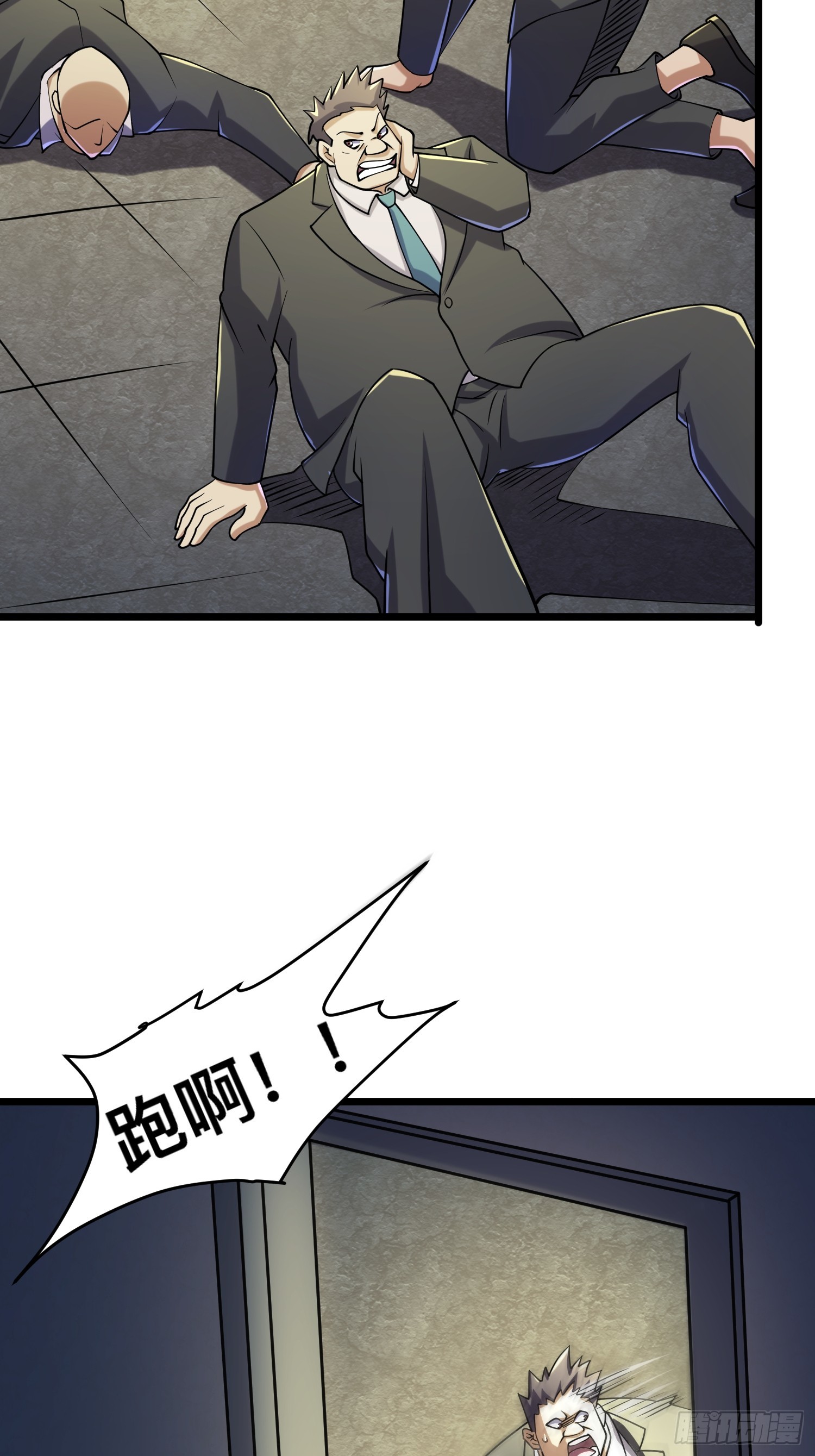 116 坏女人43