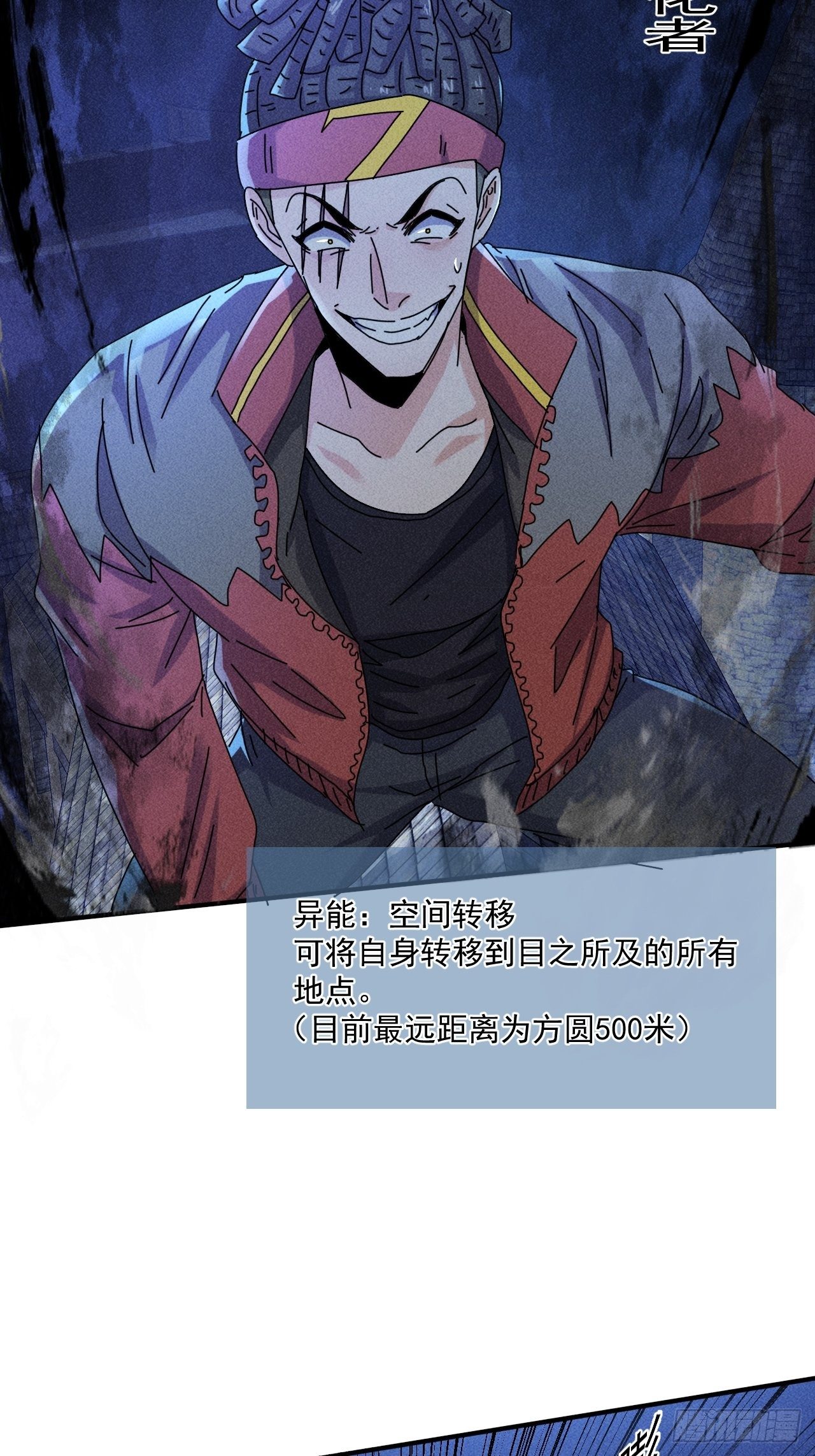 60 大煮活人6