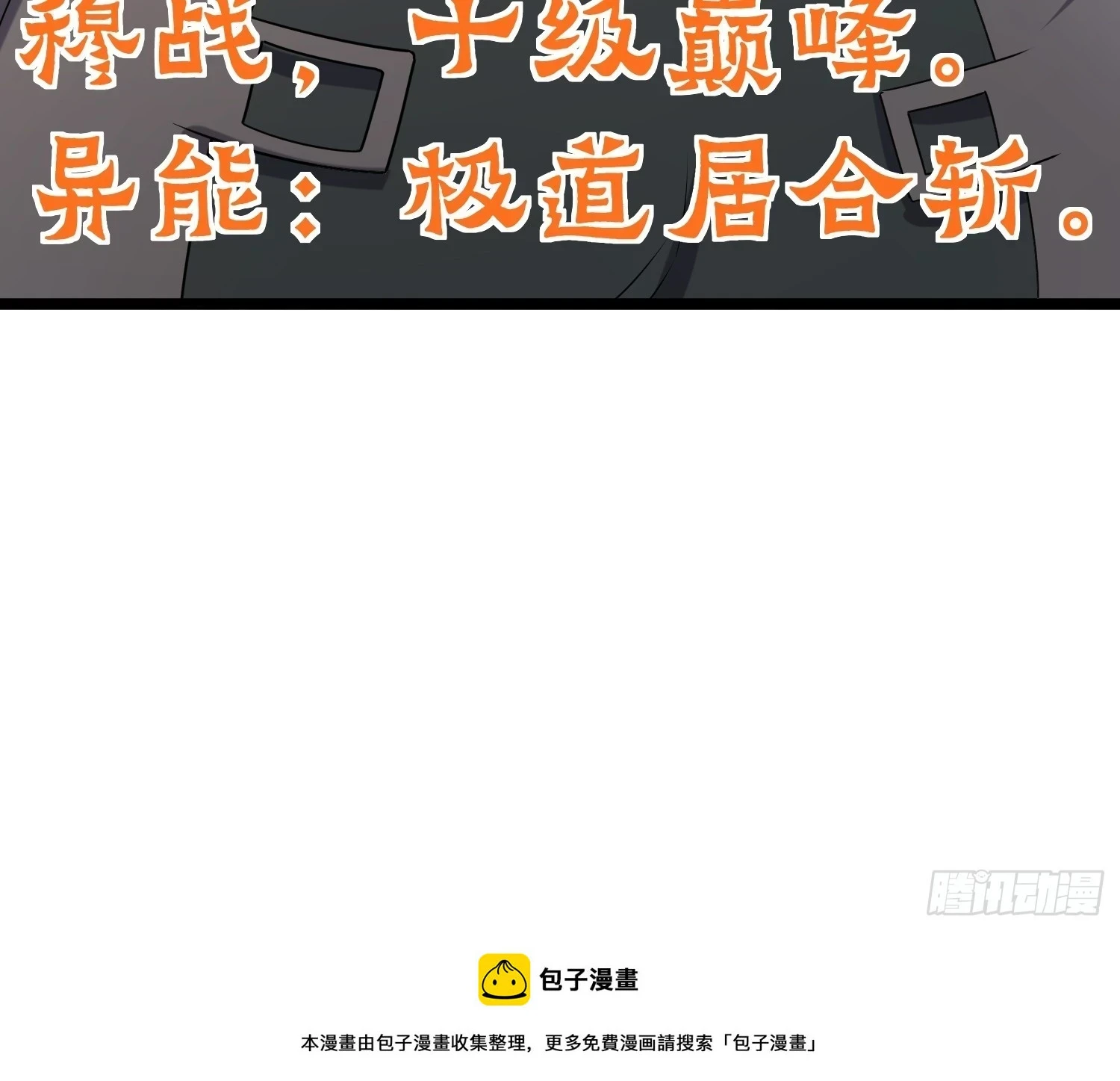 136 自有留爷处55