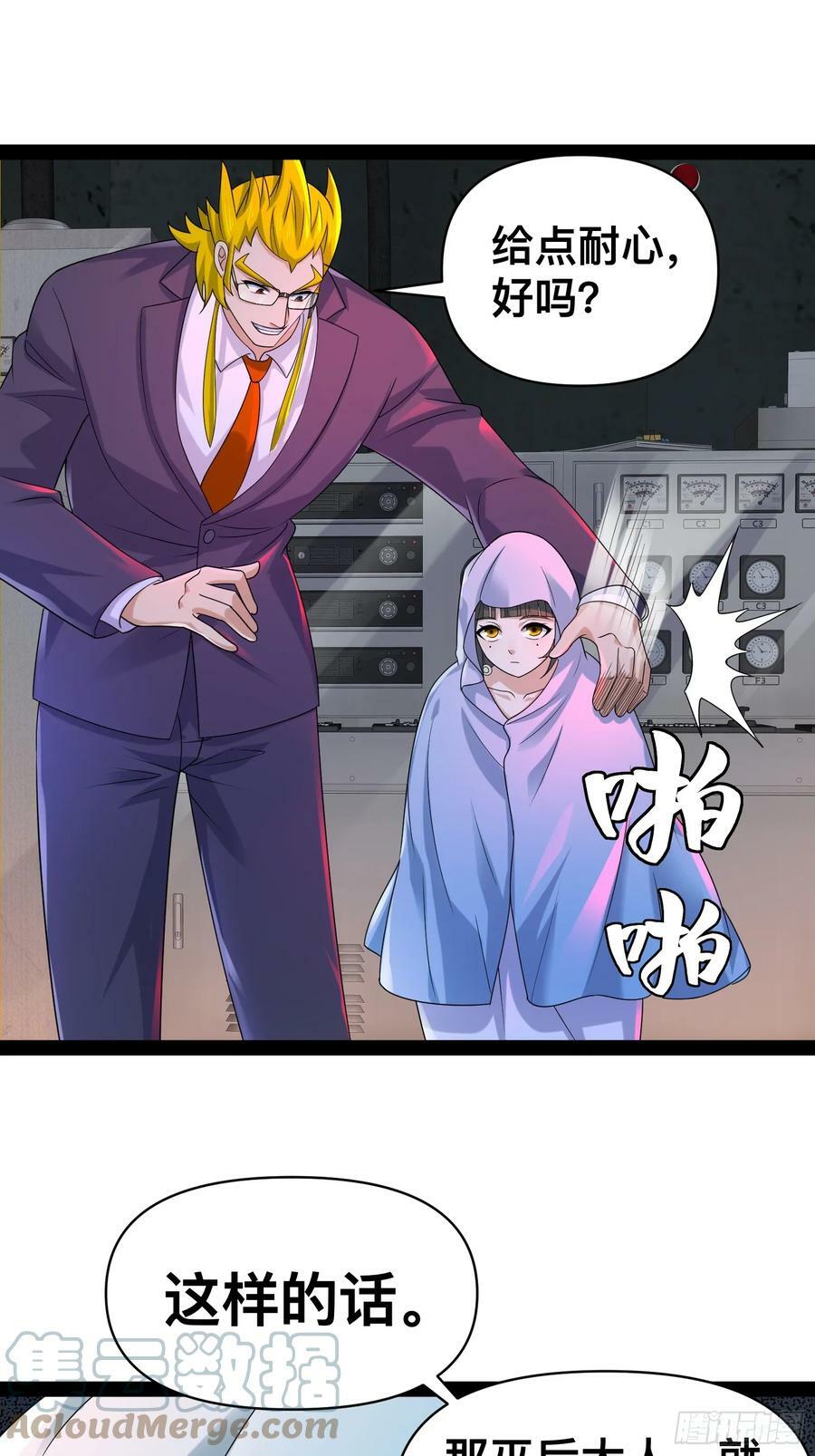 149 新计划24