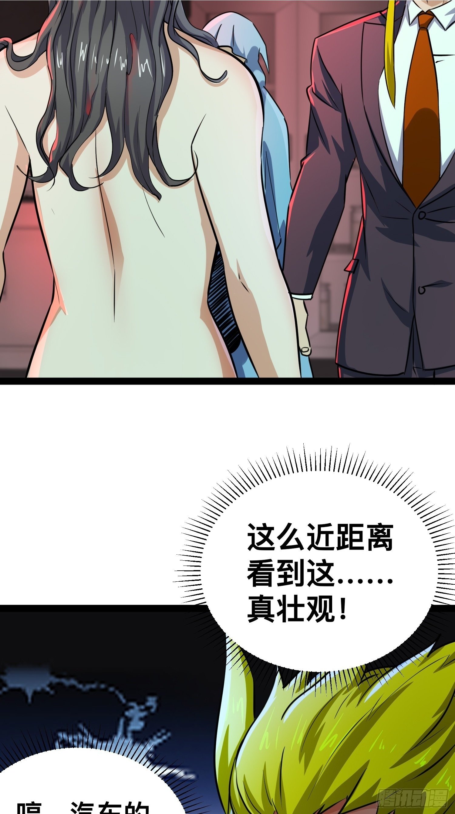 166 巫后复活6