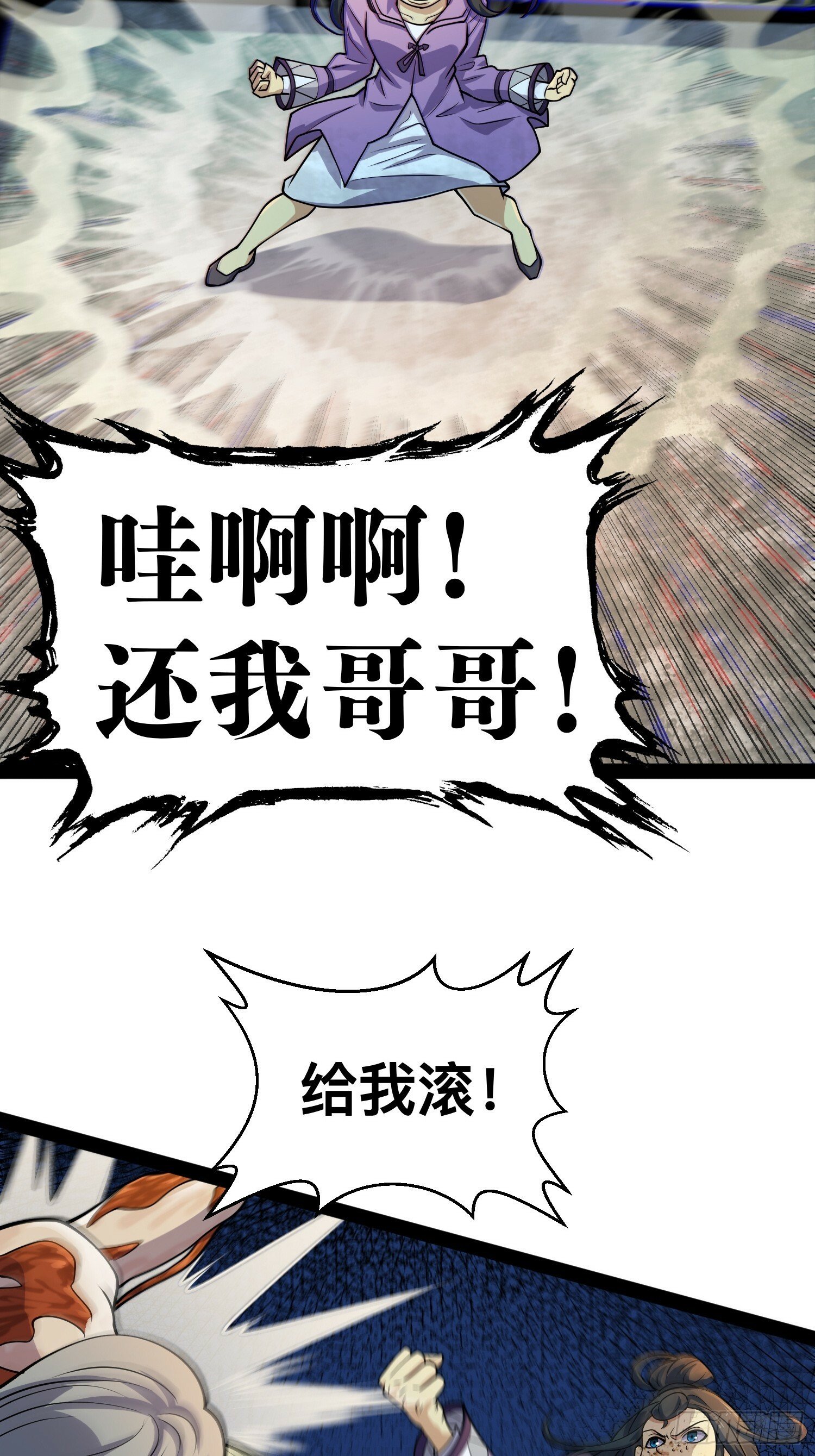 162 你妹妹挺厉害的嘛！27
