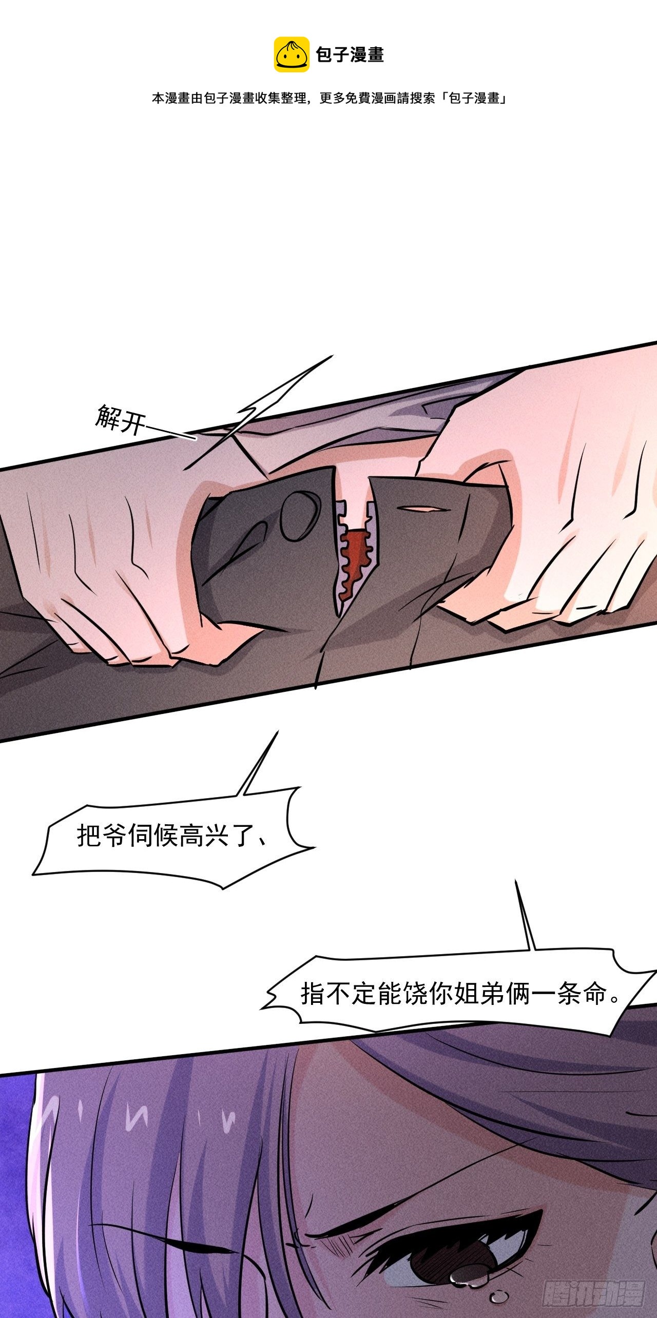 61 他是谁啊28