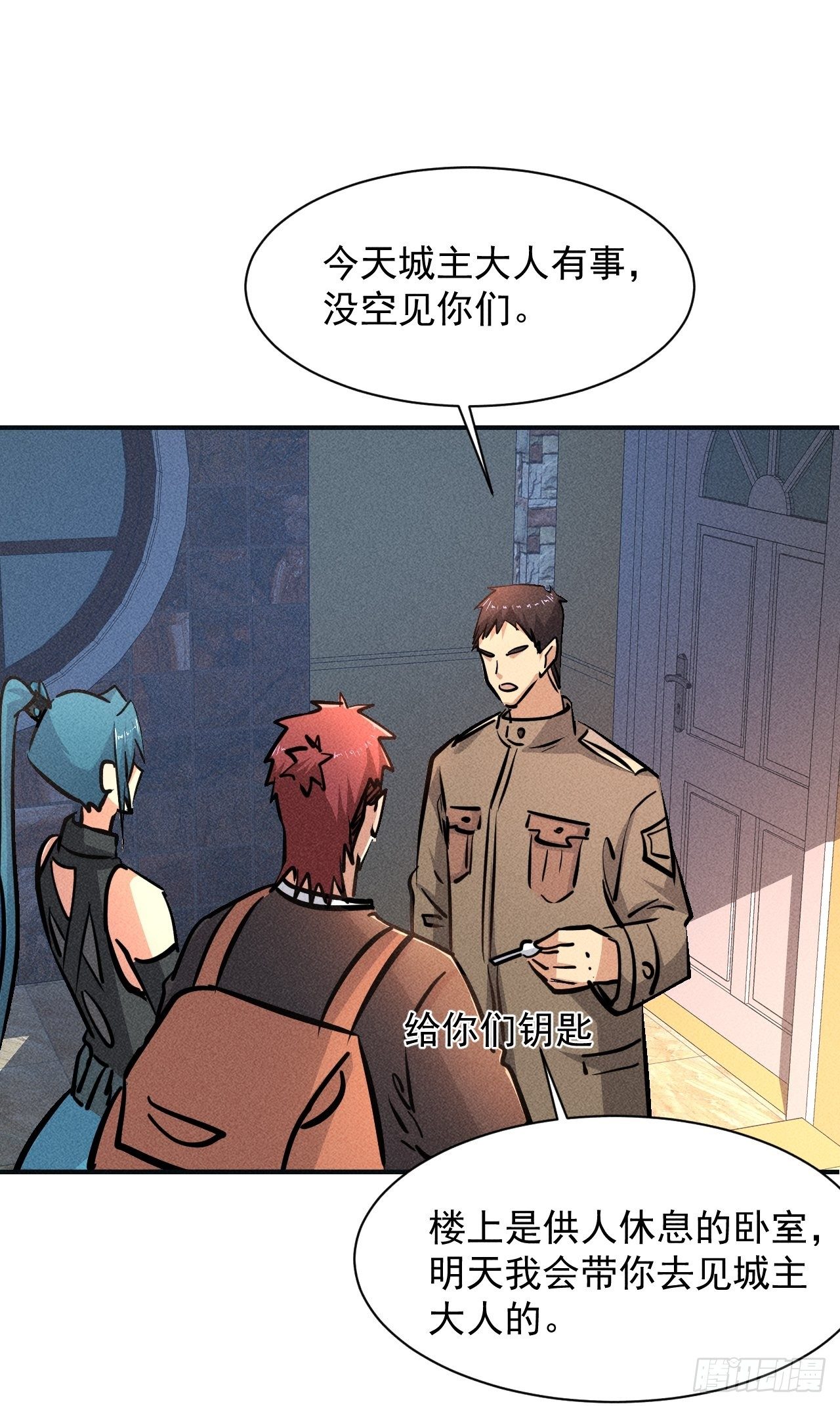 20 小悦的苦衷8