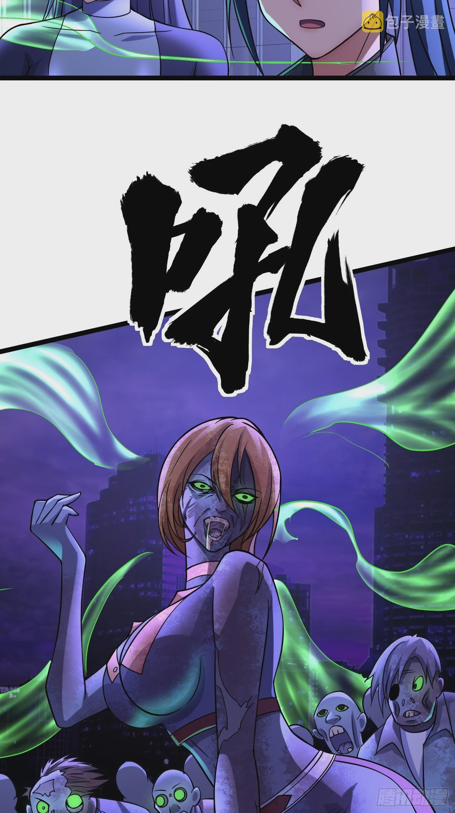 102 迷失欲望之都18