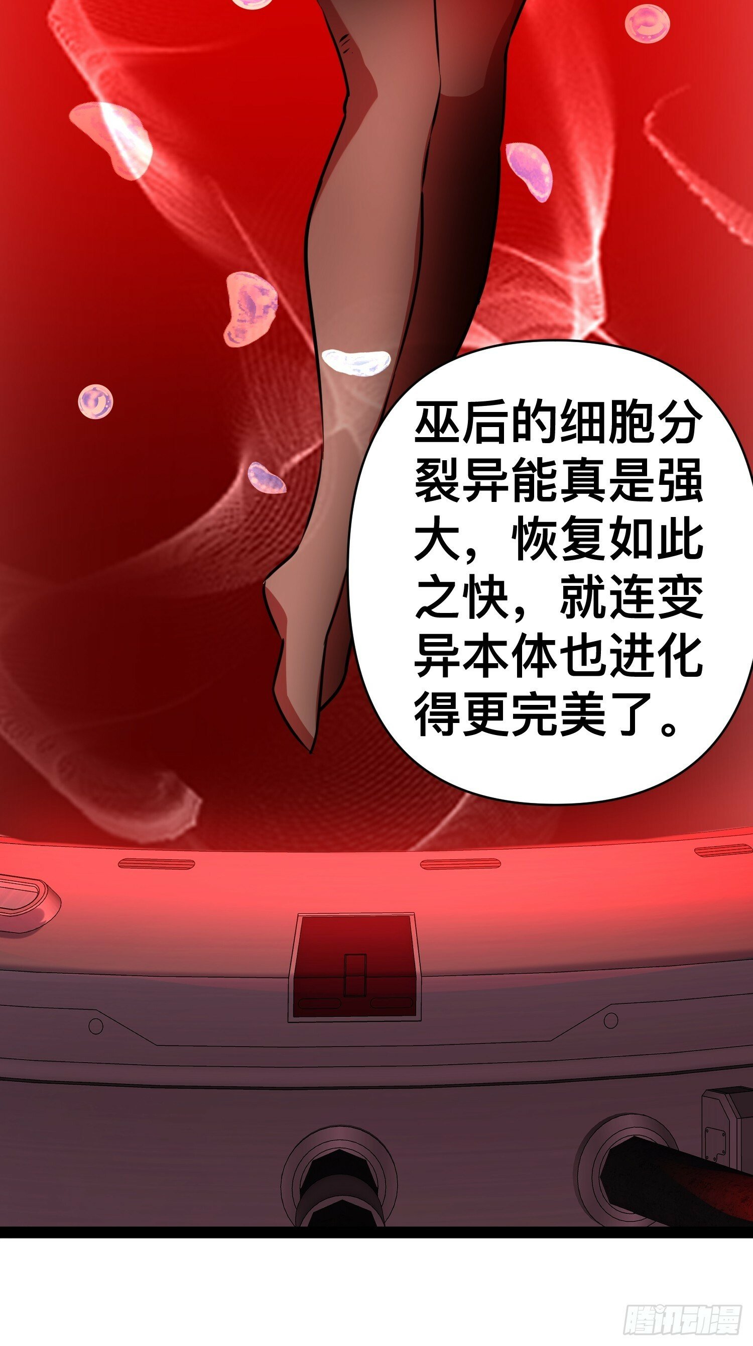 165 联手25