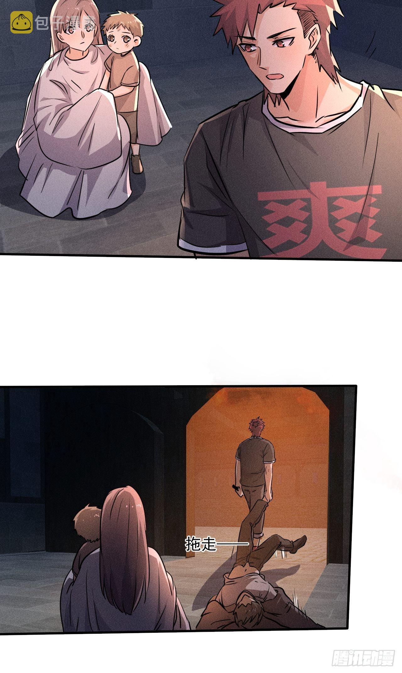 63 他是谁啊35