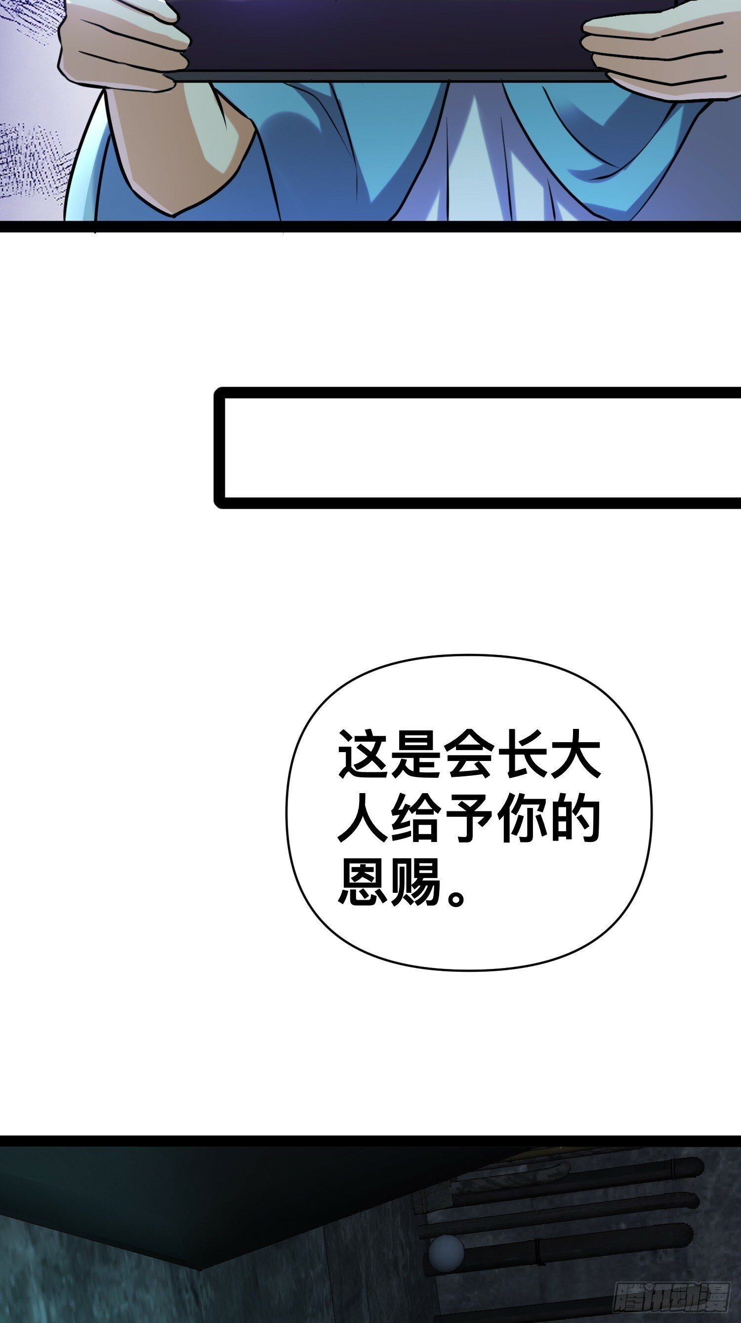 166 巫后复活11
