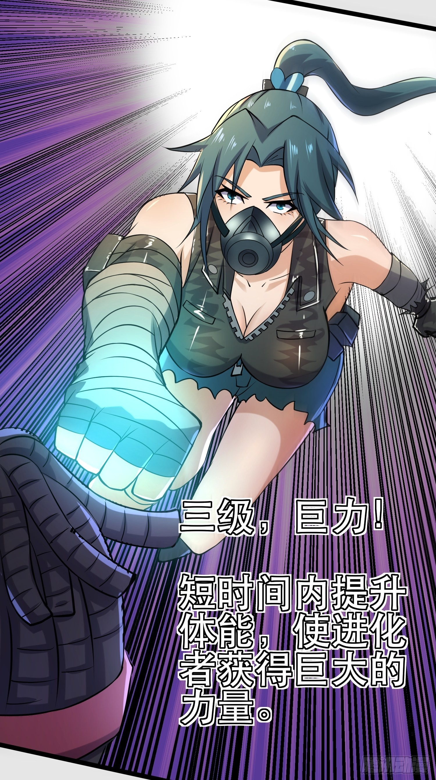 109 是人 就有软肋35