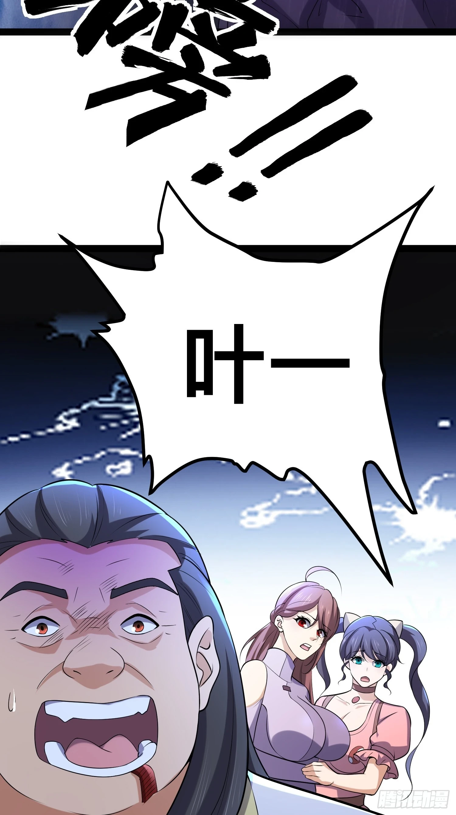 142 用尽全力还是不行吗69