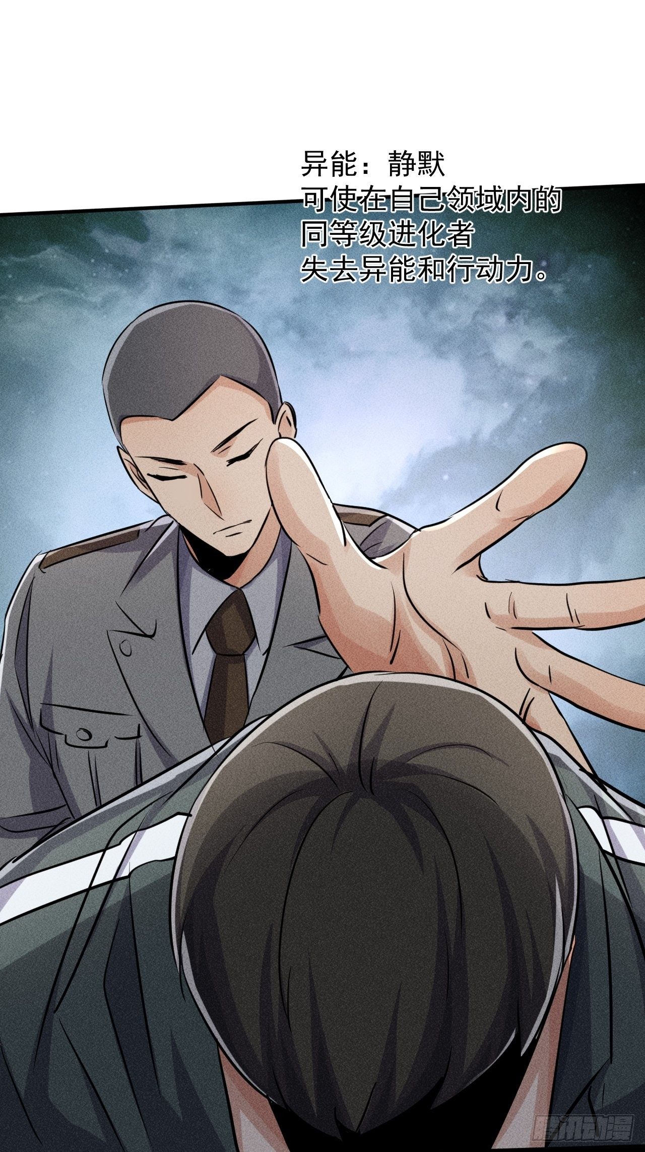 50 巧合37