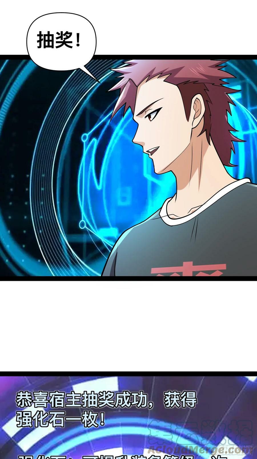 146 我当然没死42