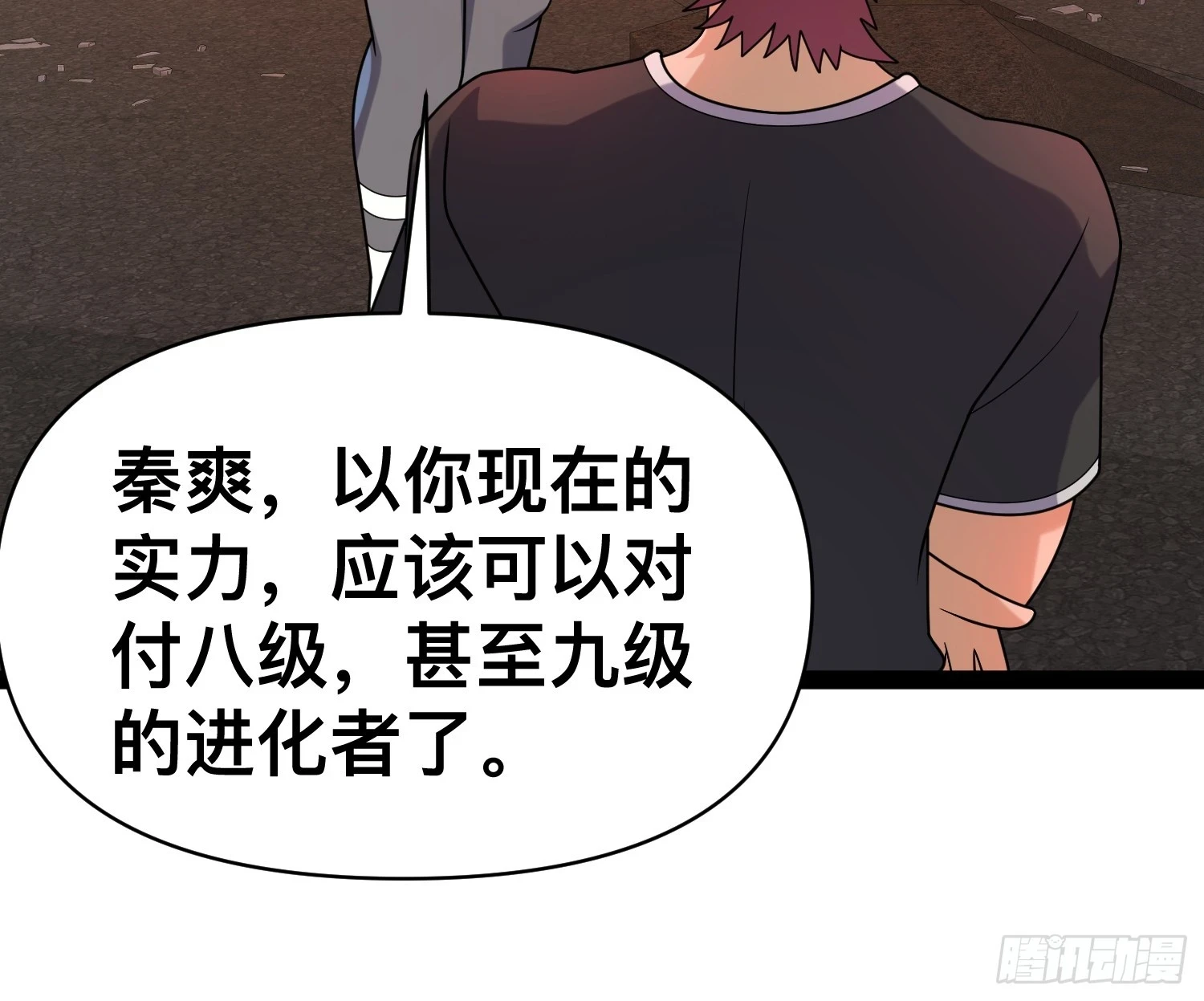 139 不愧是尸王23