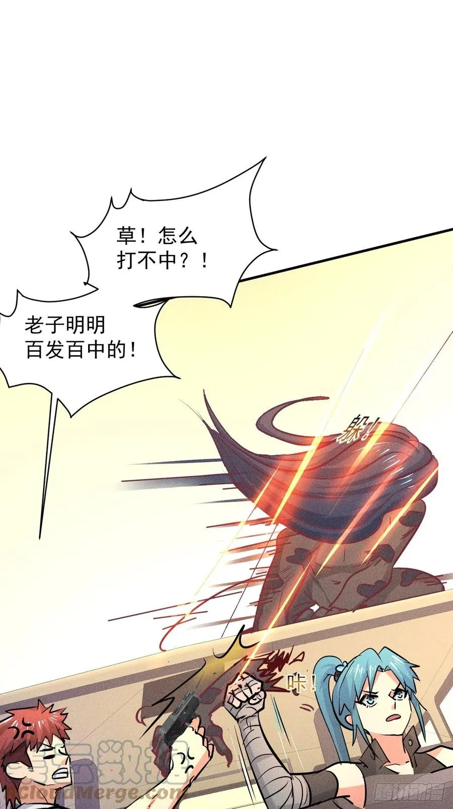 16 我的保镖我保护21