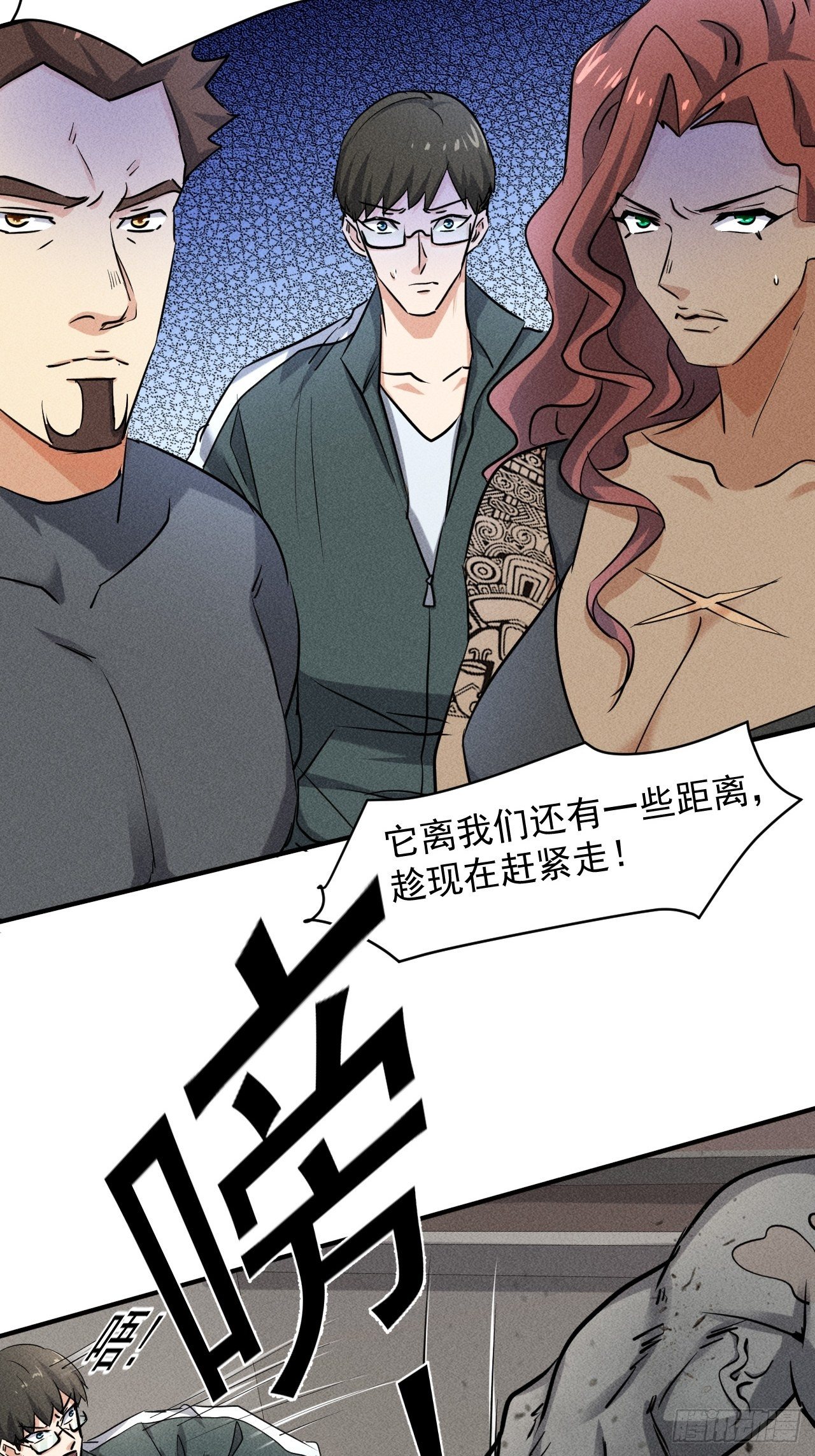 43 进化3