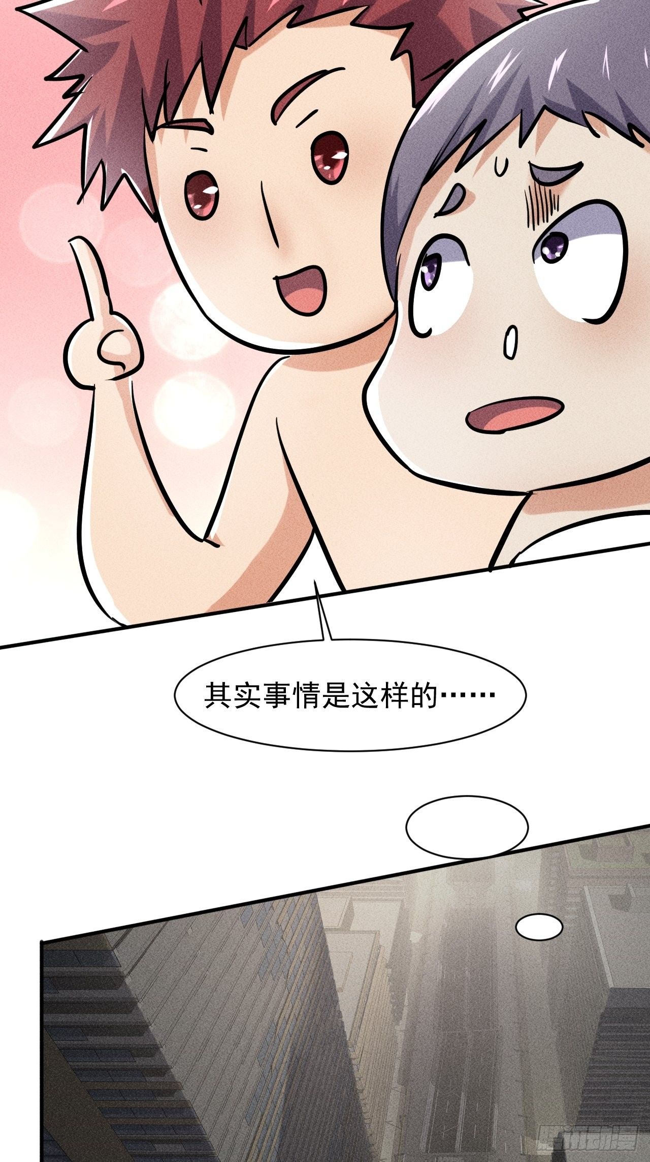 48 怎么会是你！26