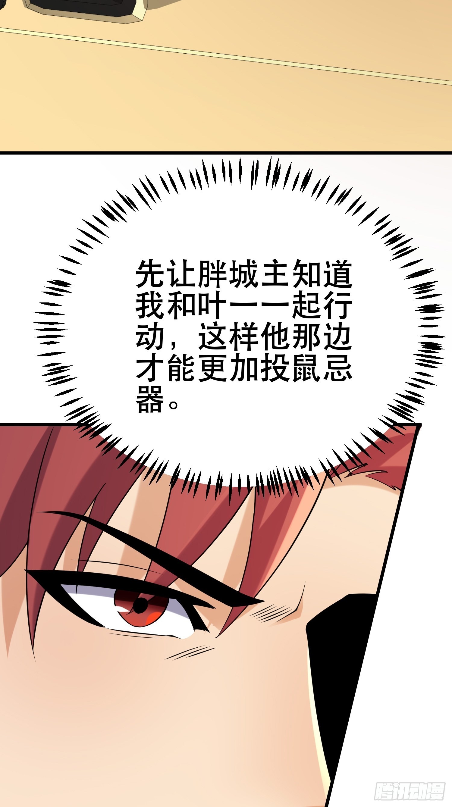 83 计划进行中43