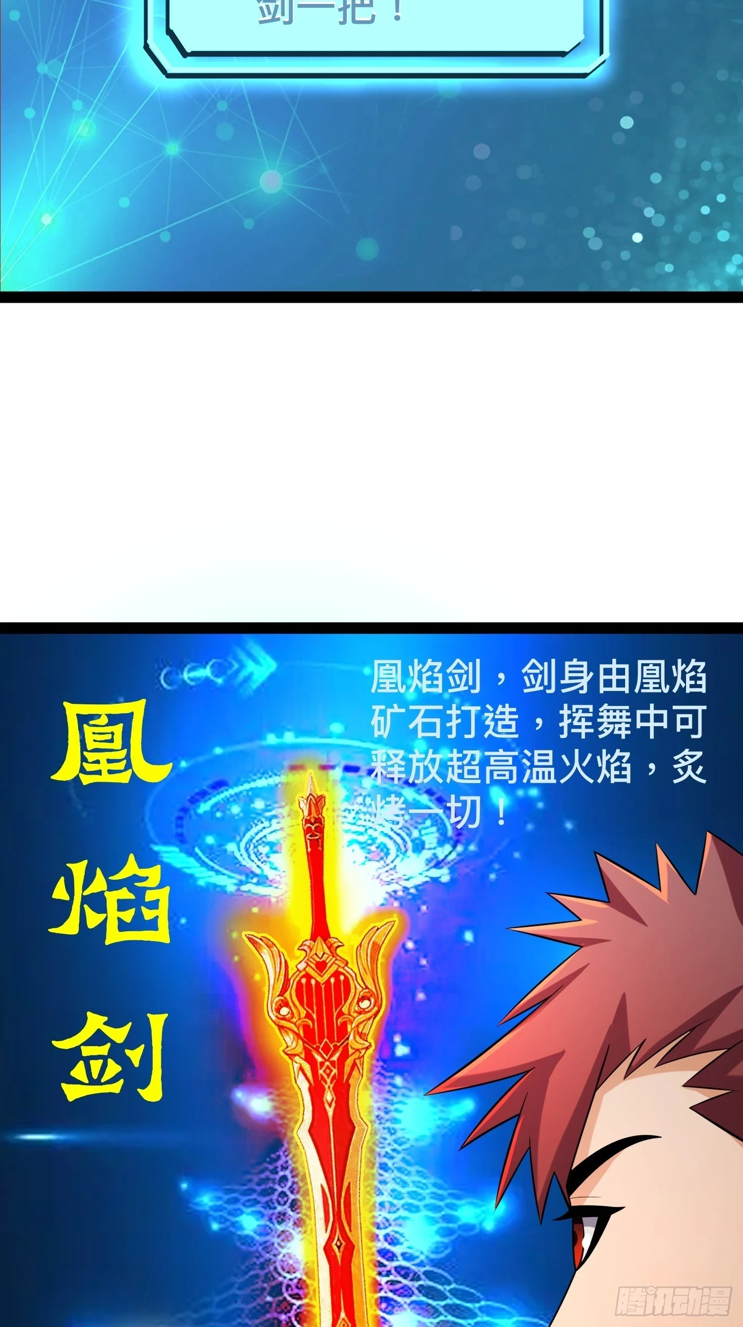 138 放心，辐射对我免疫36