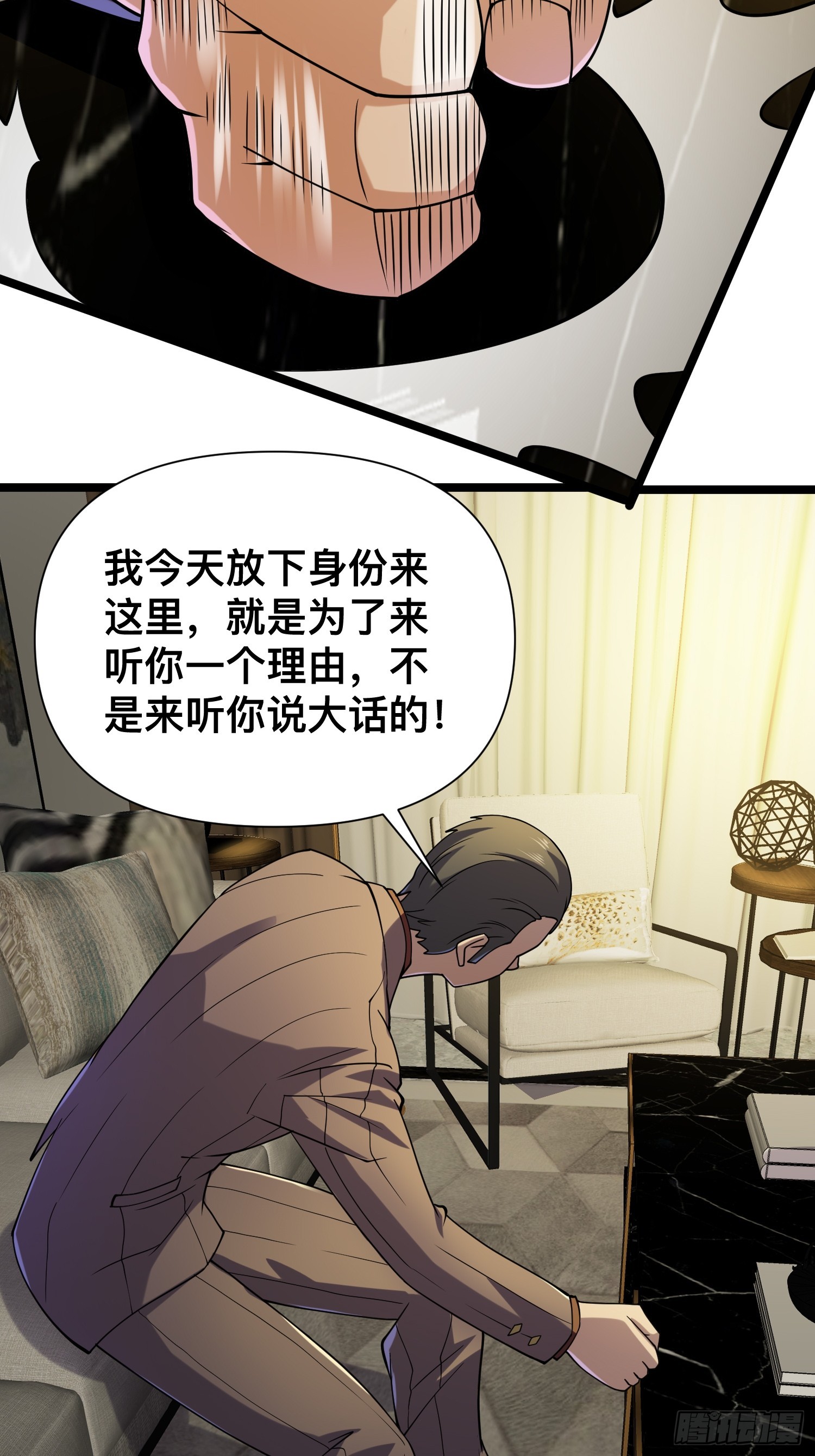 120 说曹操曹操到29