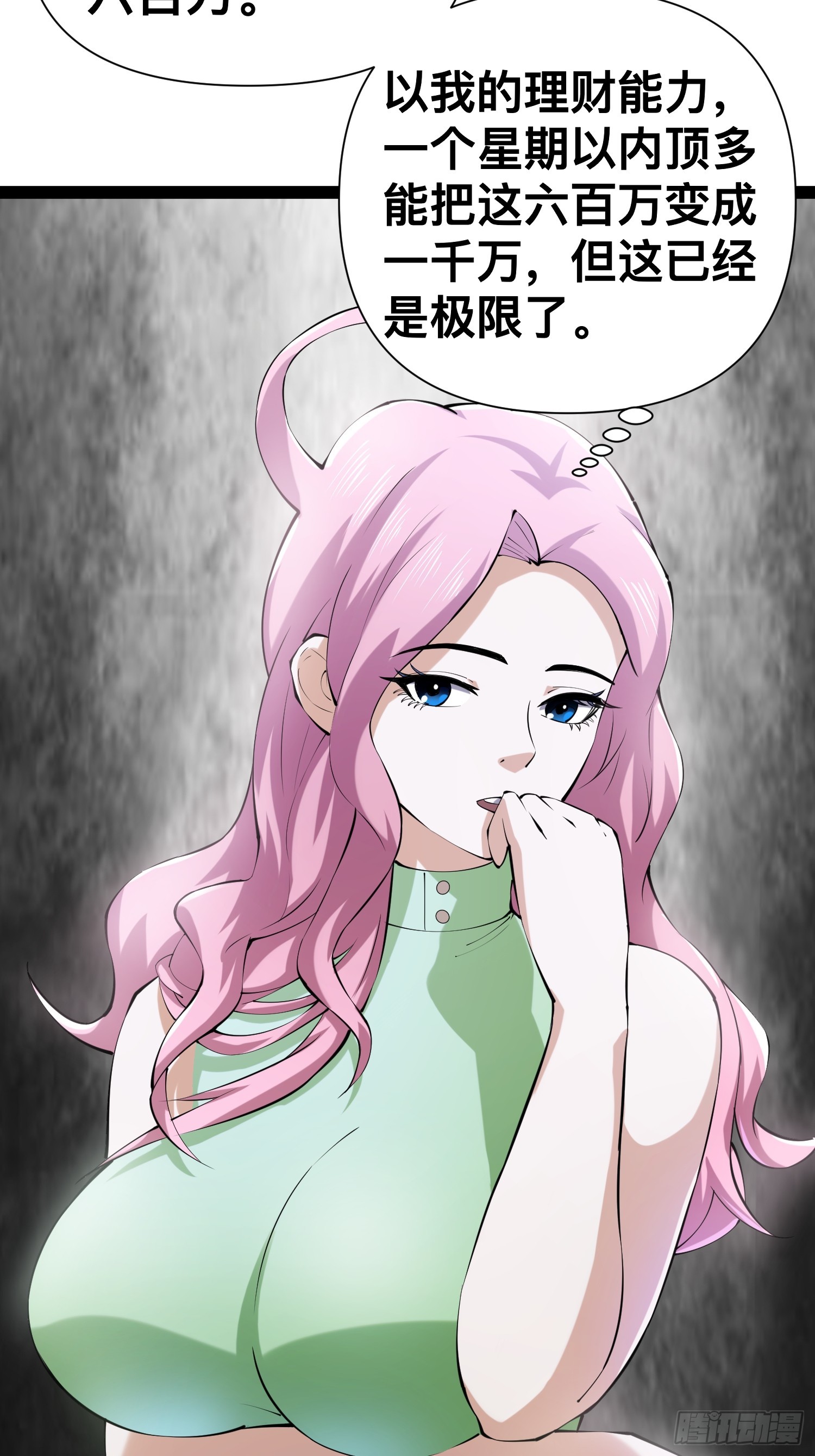 121 做掉这对狗男女2