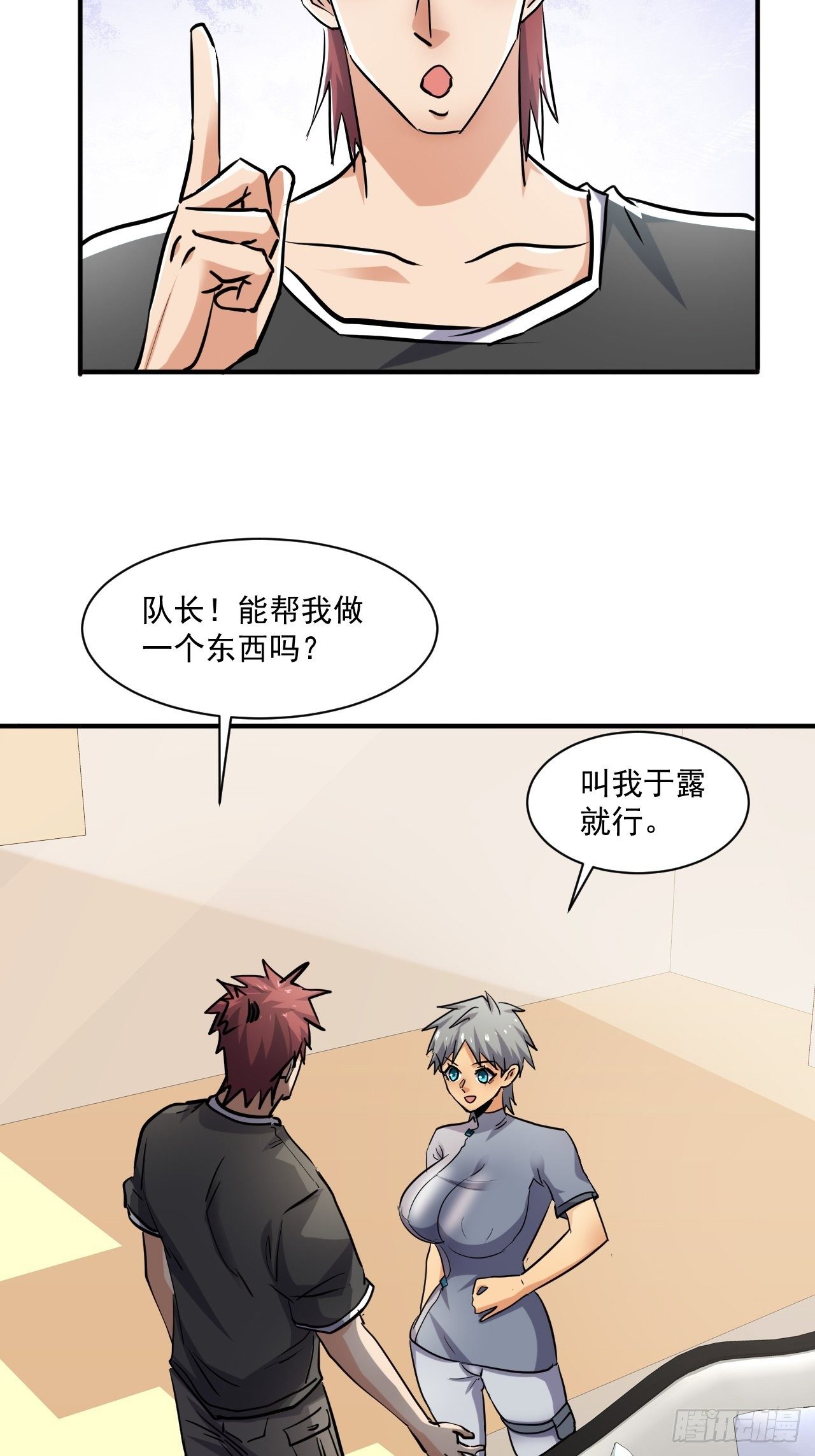 52 破子弹30
