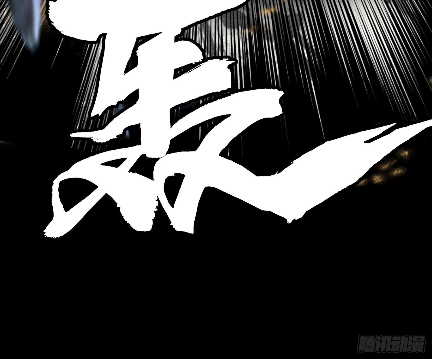 90 王杉新31