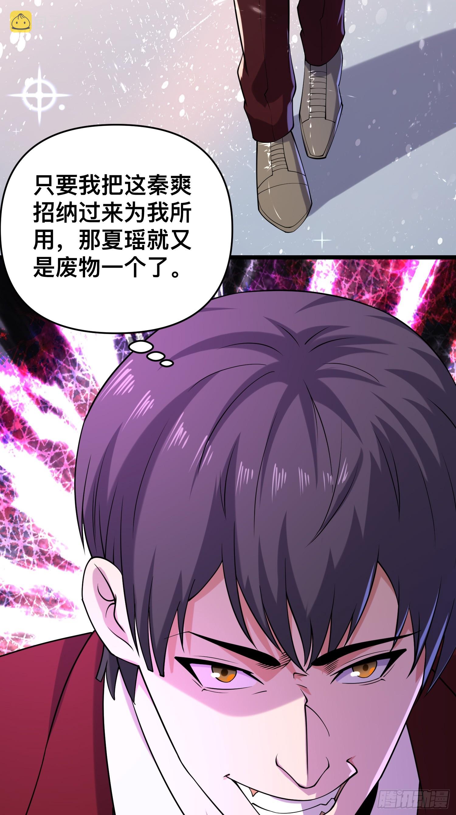115 秦爽我拿下了22
