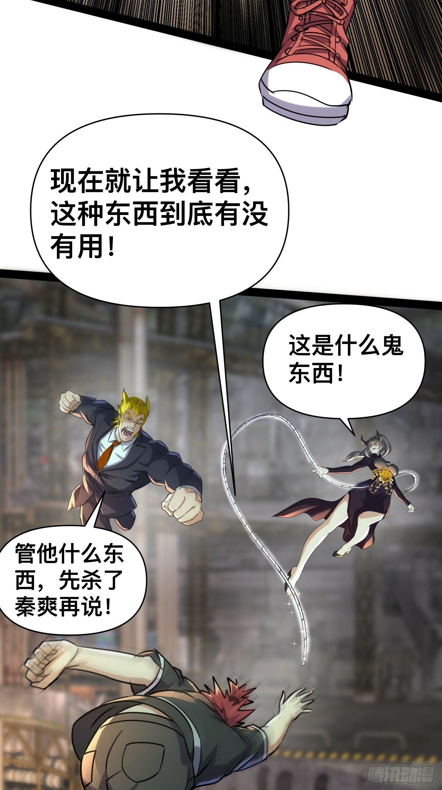 168 快折服于我魅力之下6