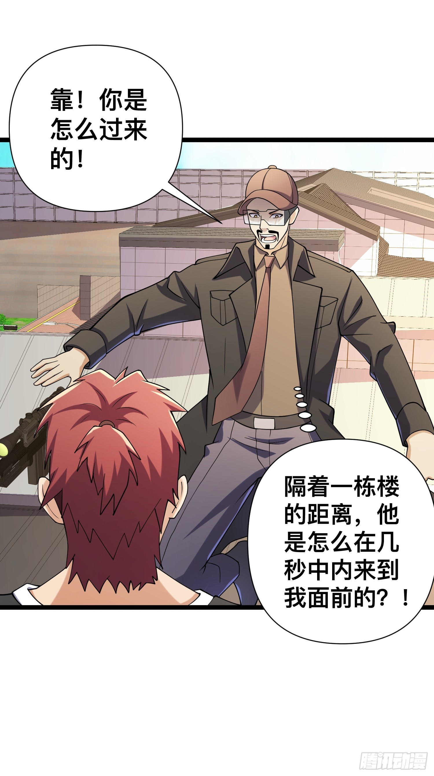 124 一拳秒了，就这？32