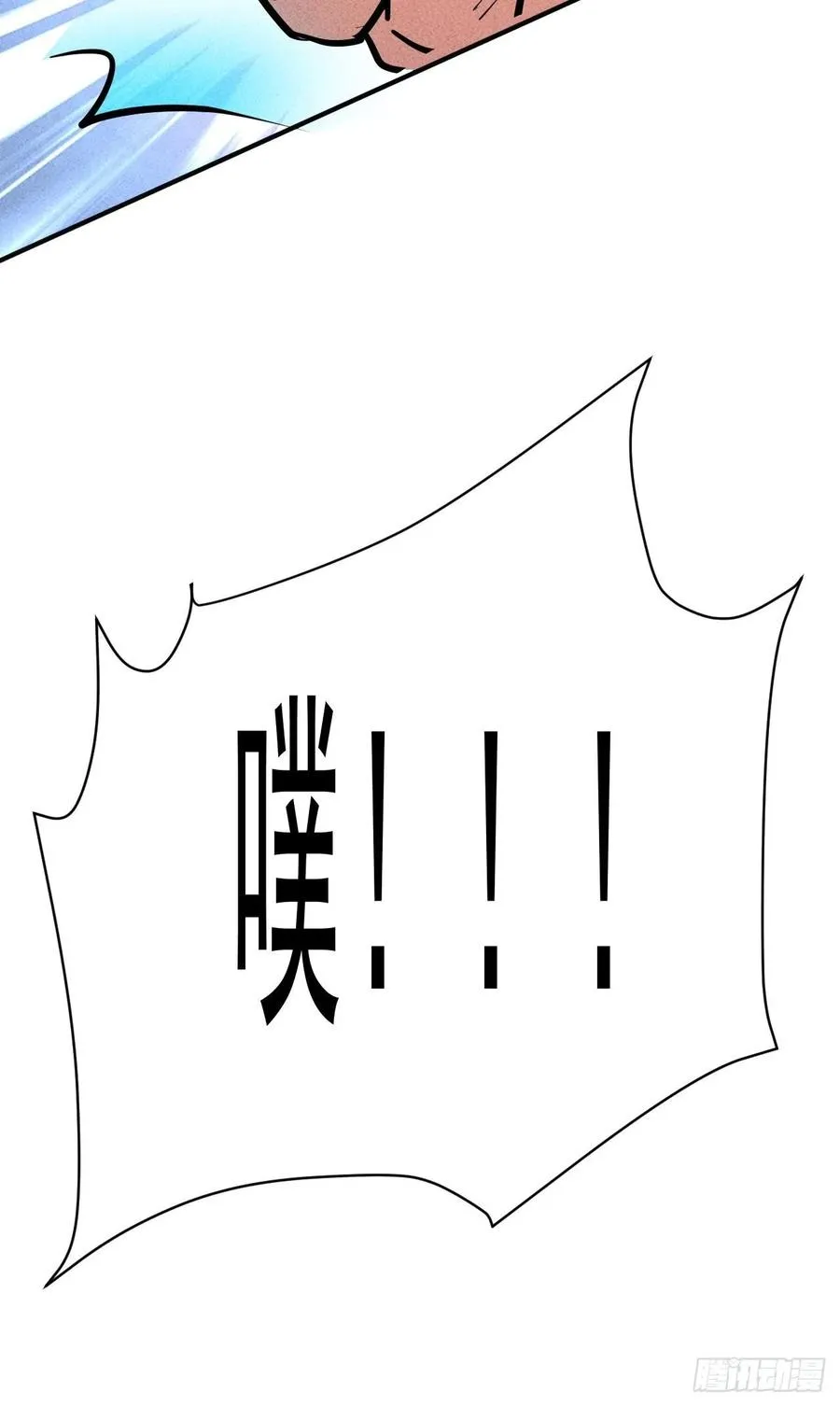 11 孤注一掷28