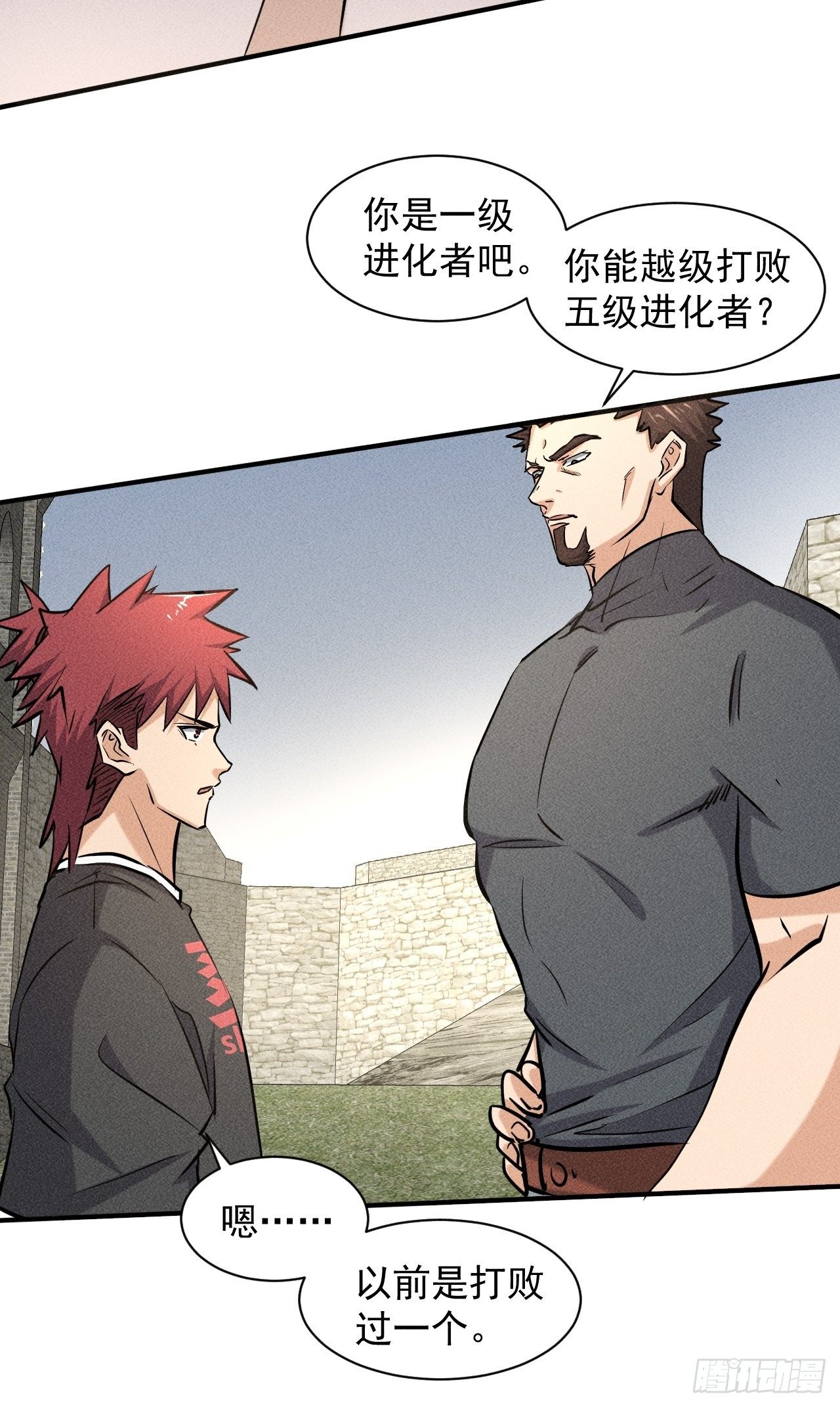 33 比试绝招12