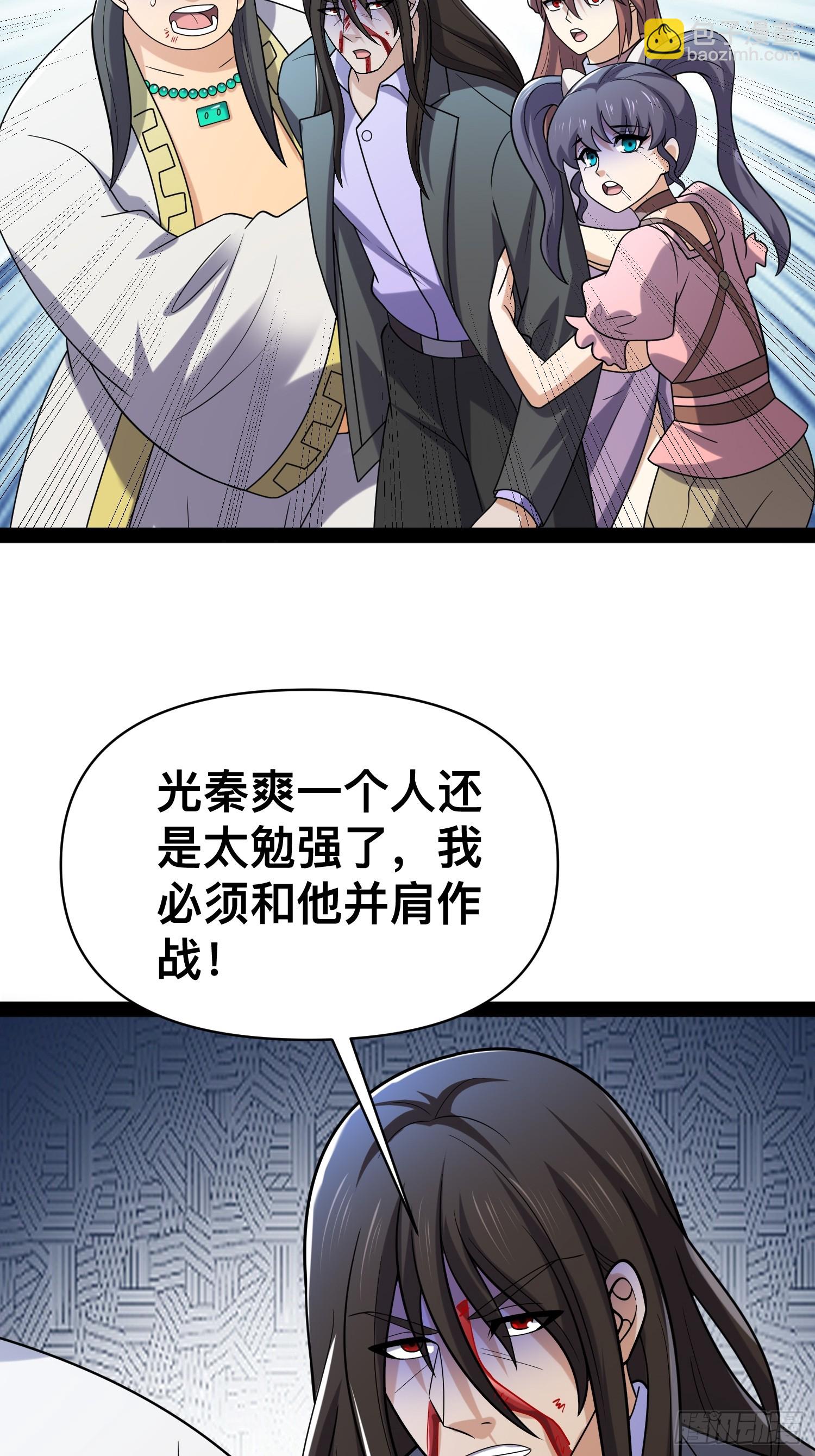 143 今天给大家个交代37