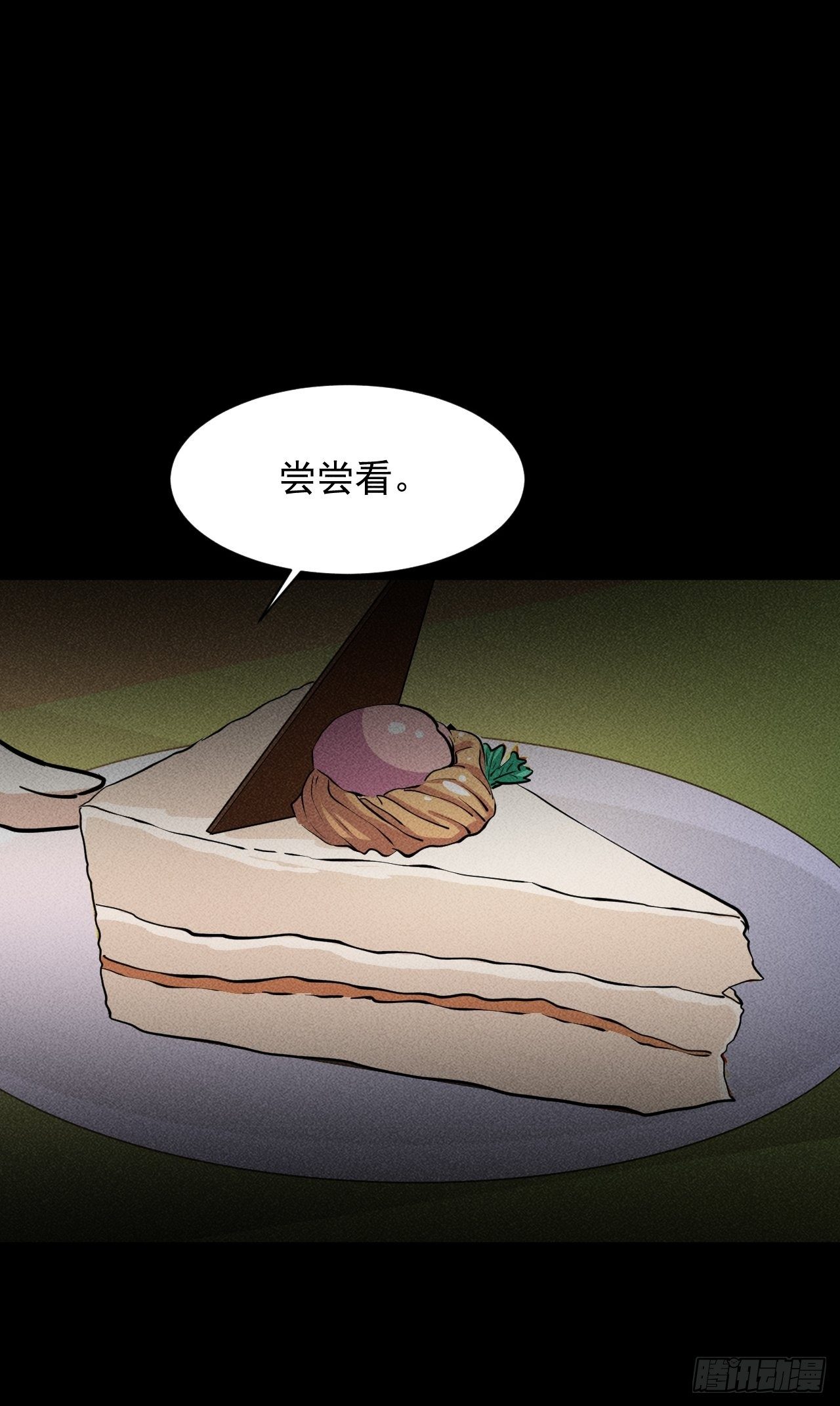 24 进化！绝境！12
