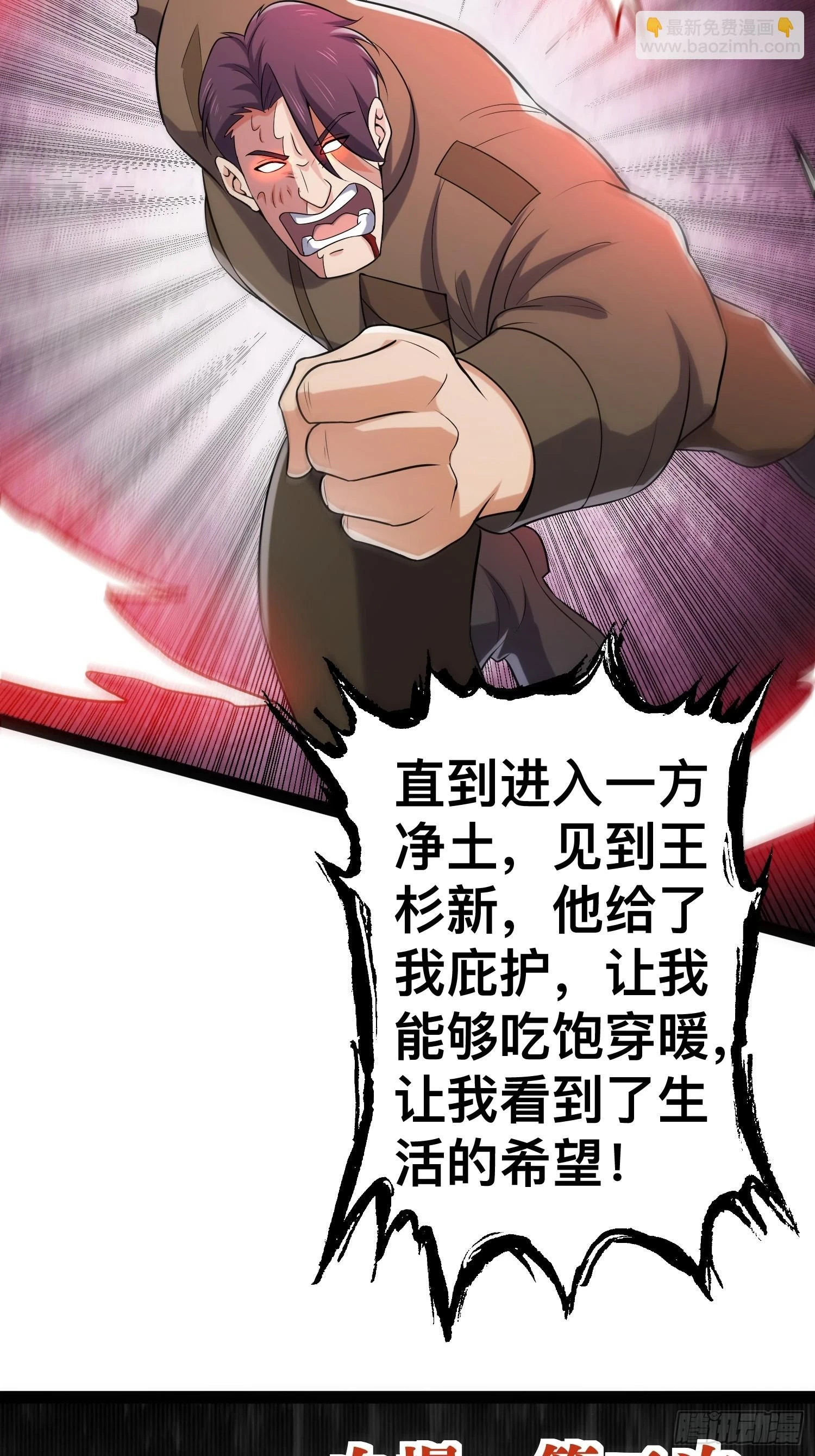141 不会让成州有一天安宁51