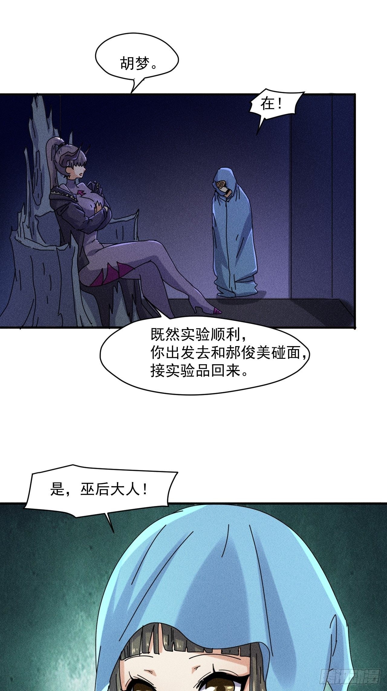56 救我出去4