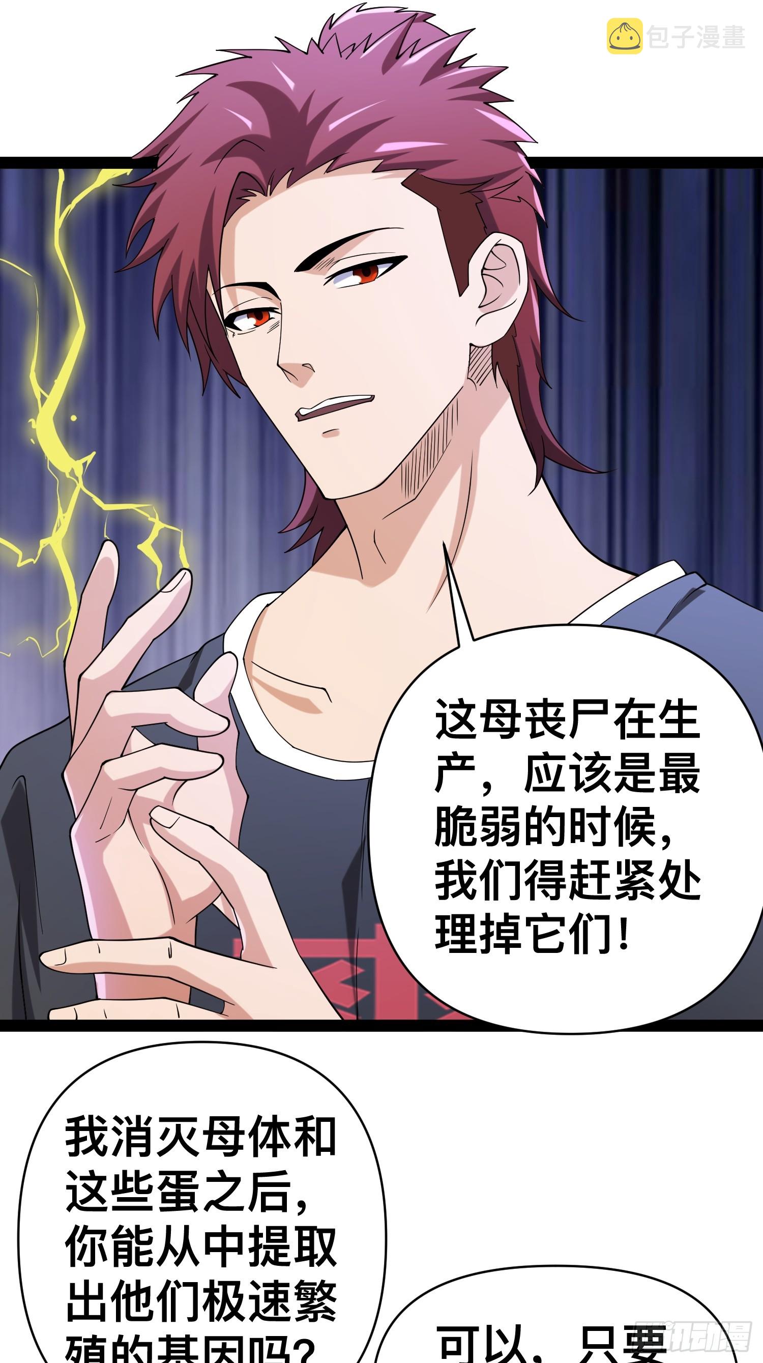 126 招数放第二次可就不灵了56