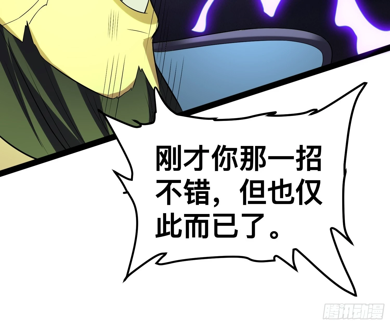 142 用尽全力还是不行吗63