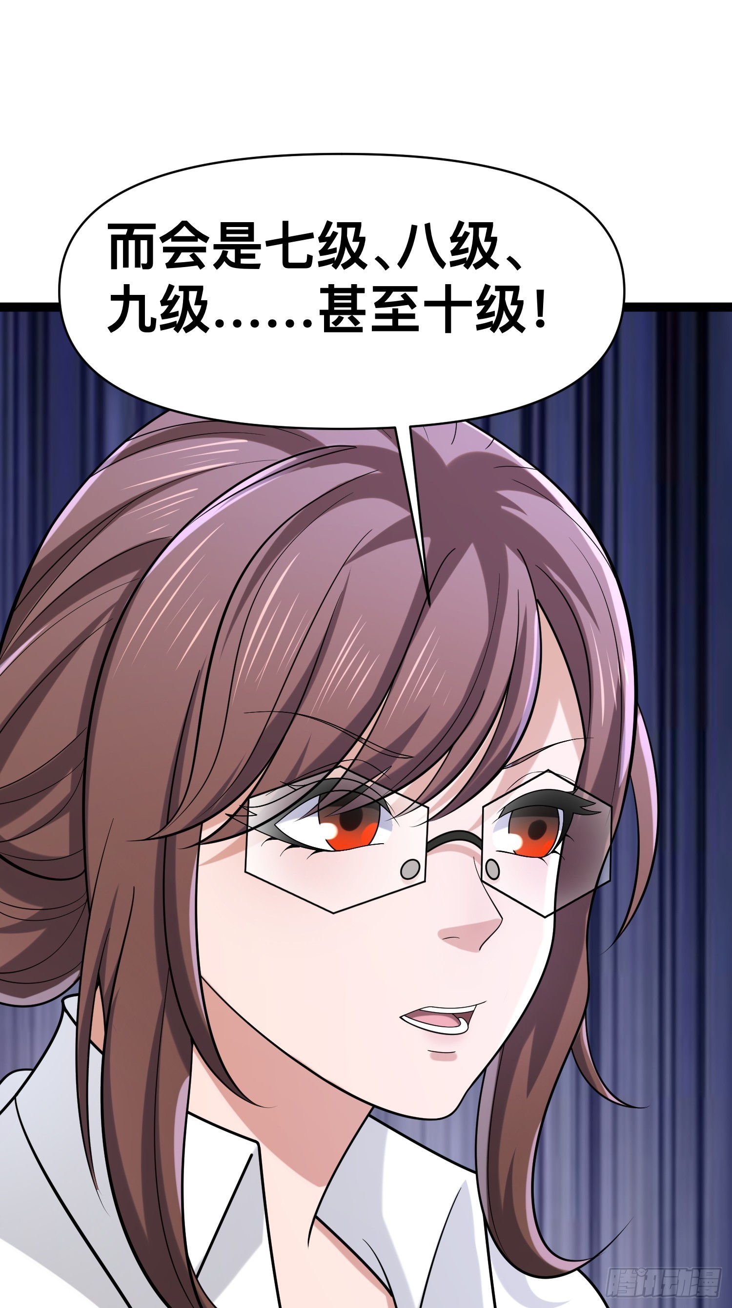 128 无所谓，我会出手29