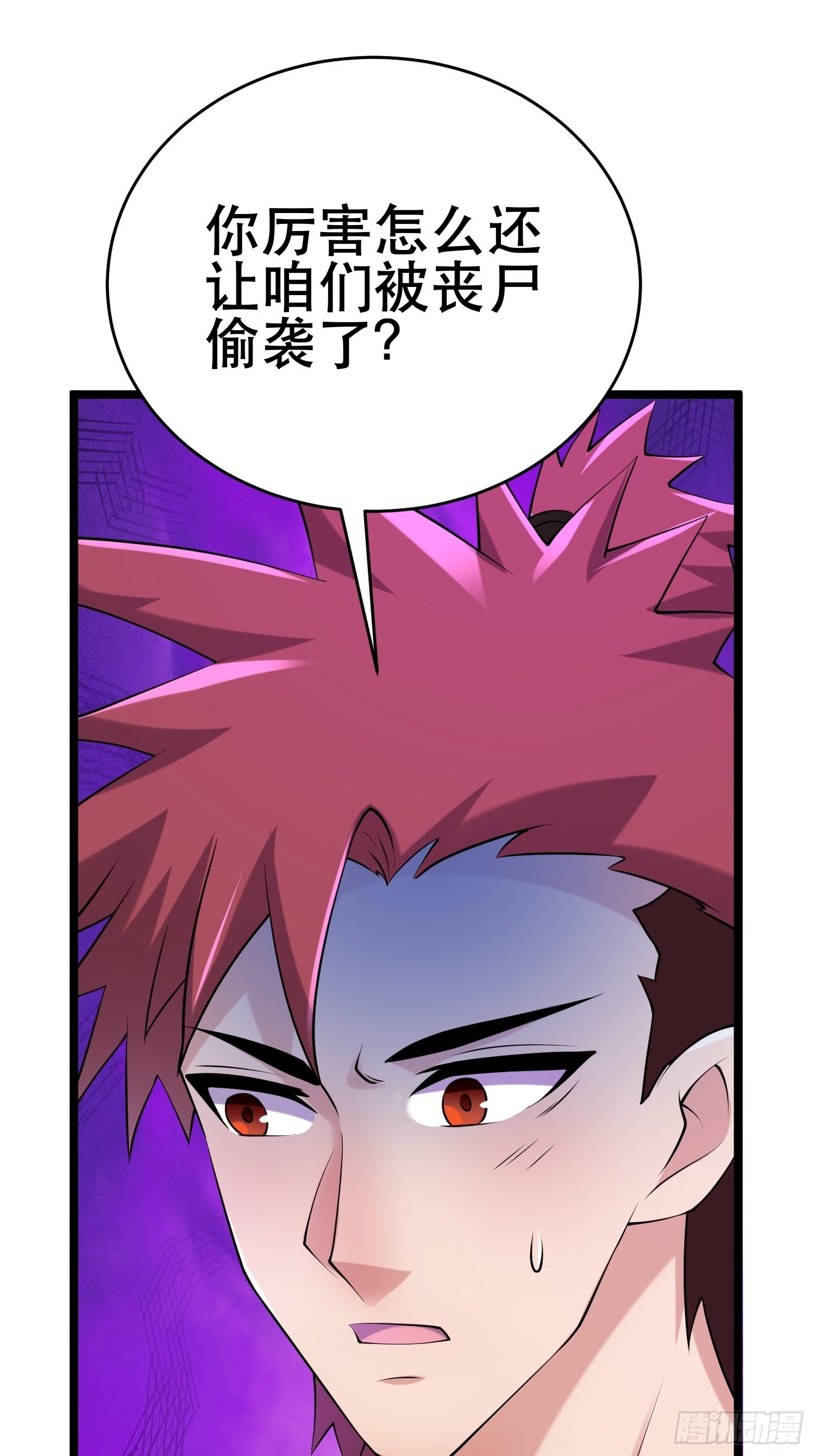 89 系统升级38